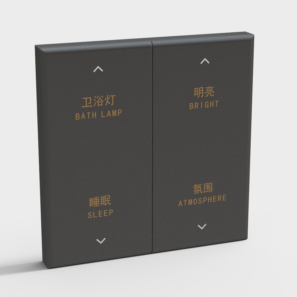 鸿雁-酒店B1系列-四键智能开关3D模型