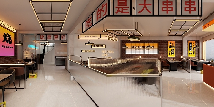糊糊.-锦州秘制烧烤第十代传承人-效果-装修设计方案