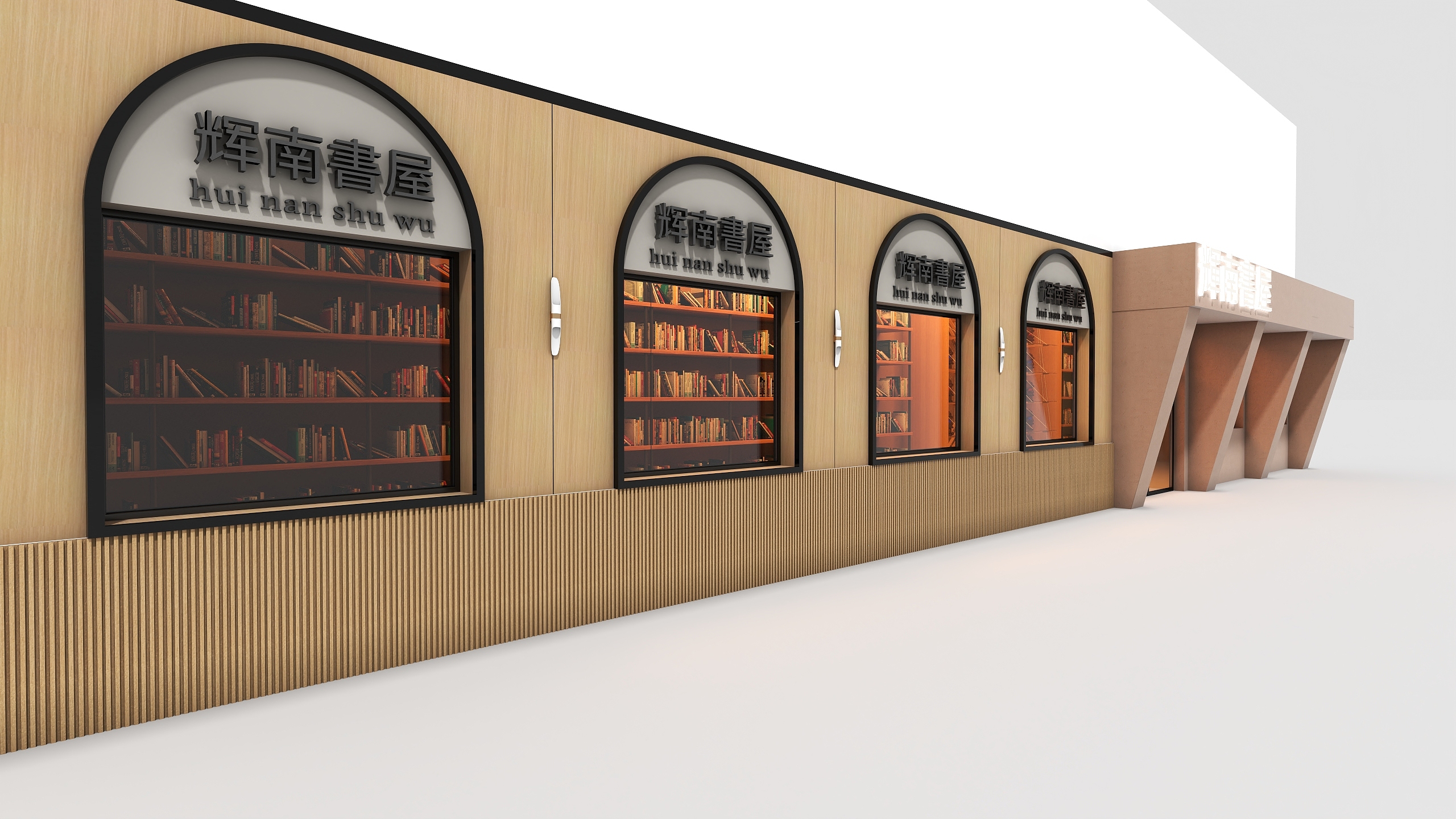 设计师武-未命名方案-装修设计方案