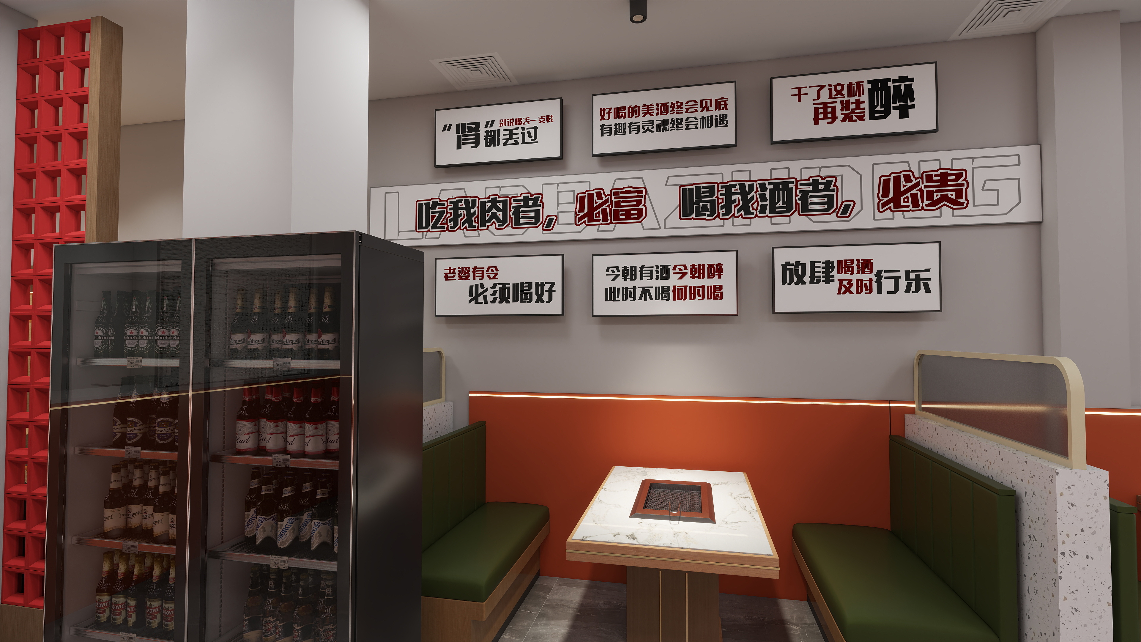 效果图代画-小曹-烧烤店-探烤者-装修设计方案