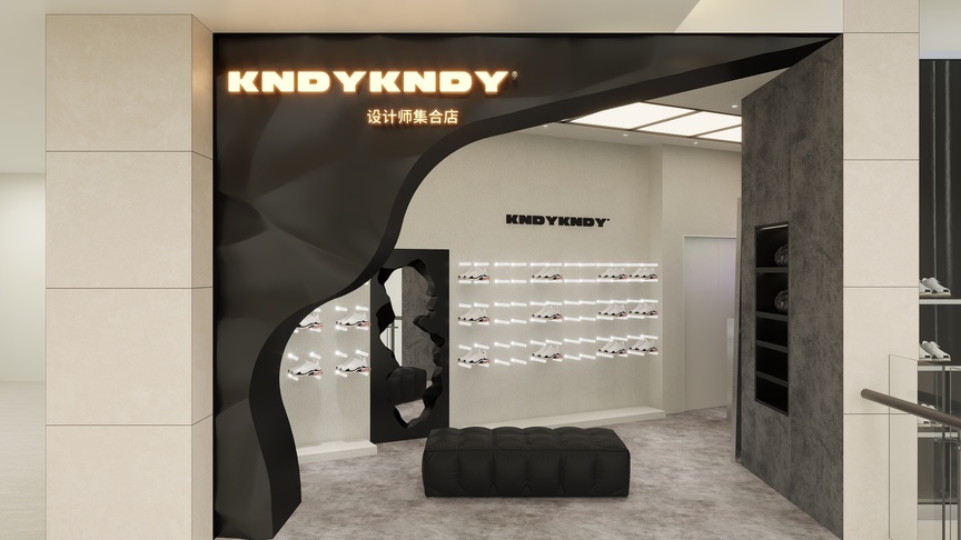 饼饼睡醒辽-男装鞋店装修效果图