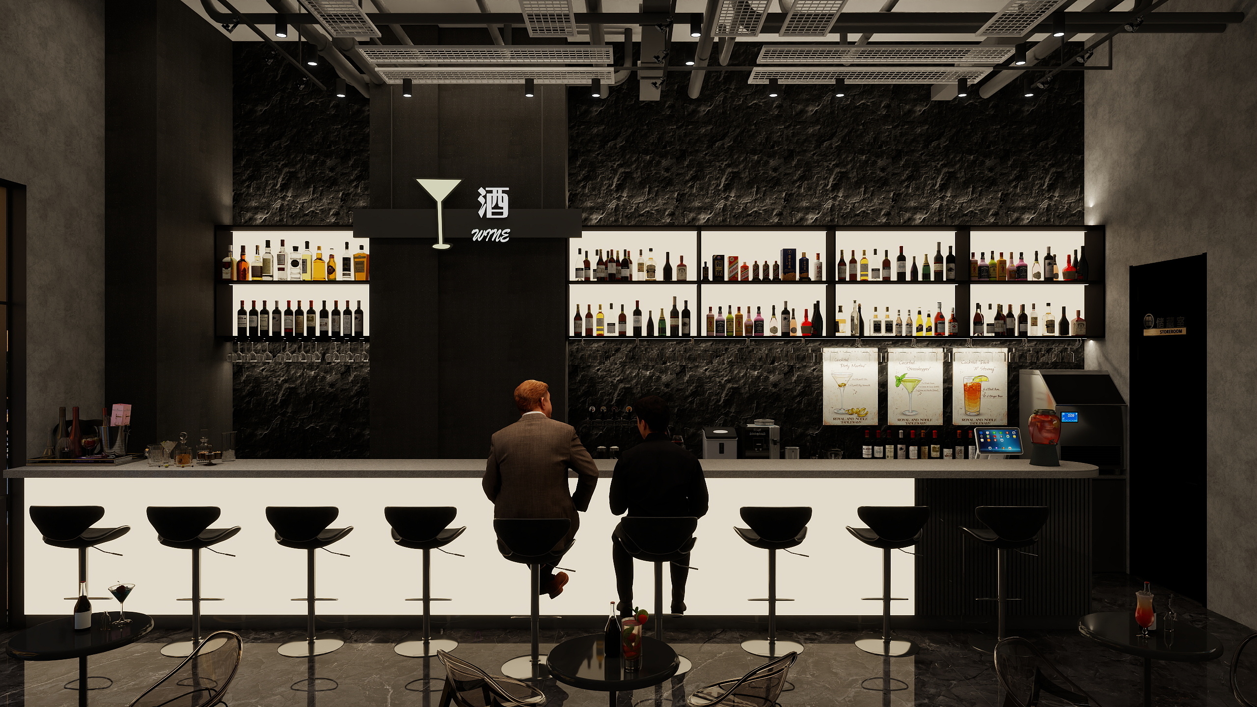 HOLDEN-HO-安逸酒馆-装修设计方案