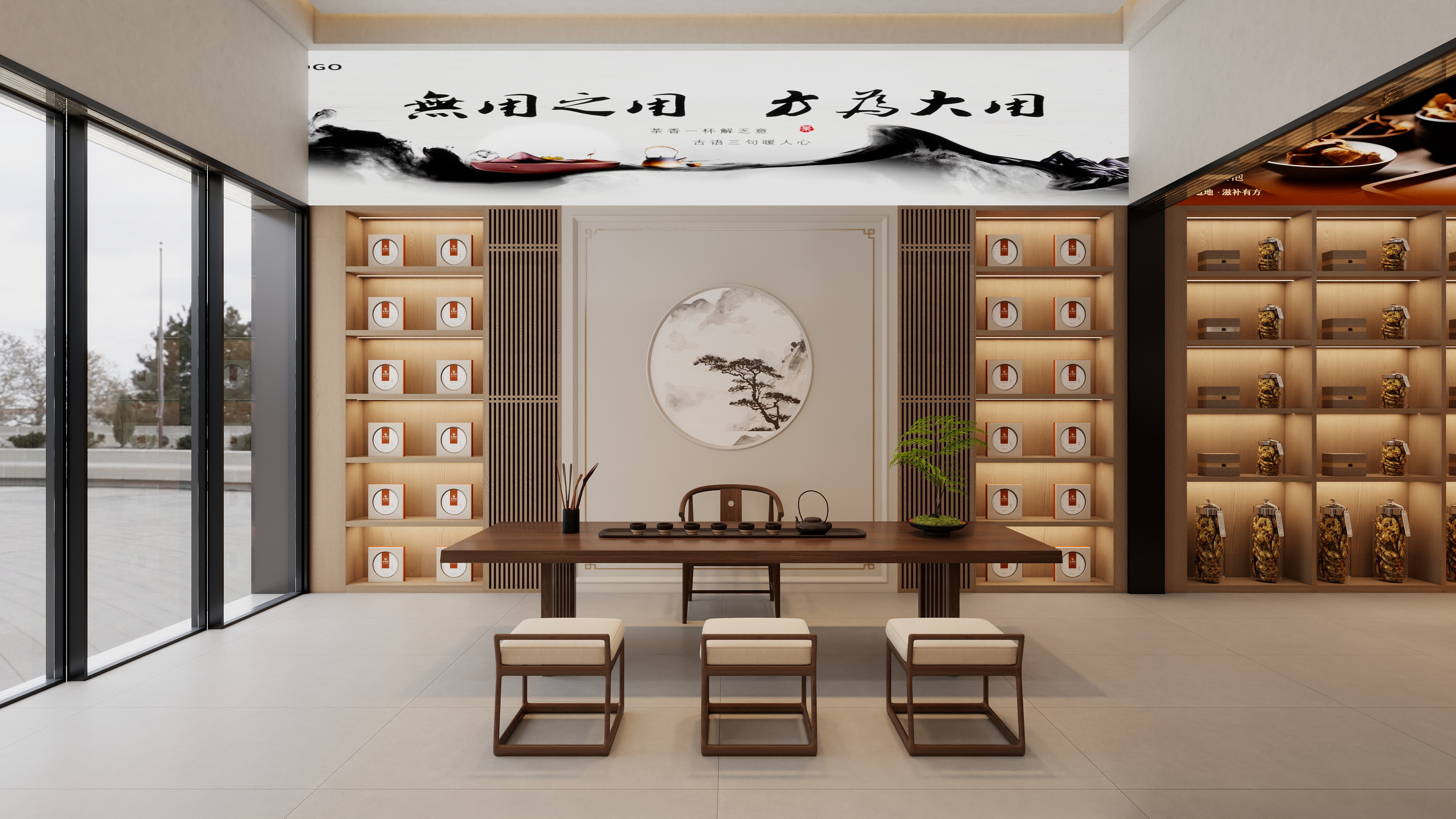 孙有权-『2025-6』150平丨陈皮茶叶展厅装修效果图