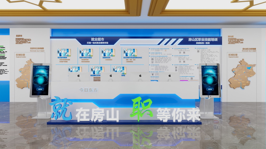 Bailaoda-今日东方一楼展厅装修效果图