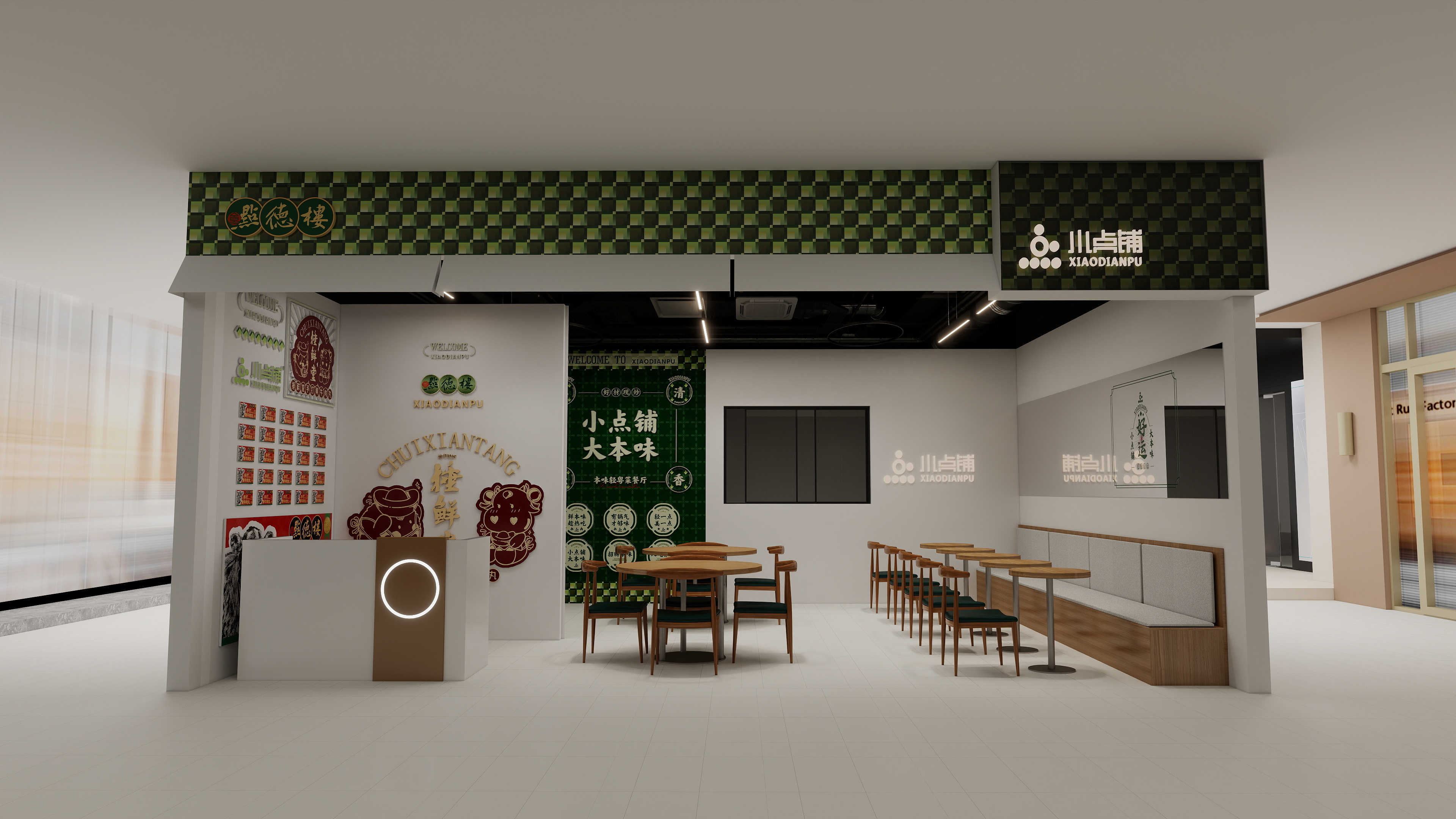 小迷糊cXgt-小点铺-装修设计方案
