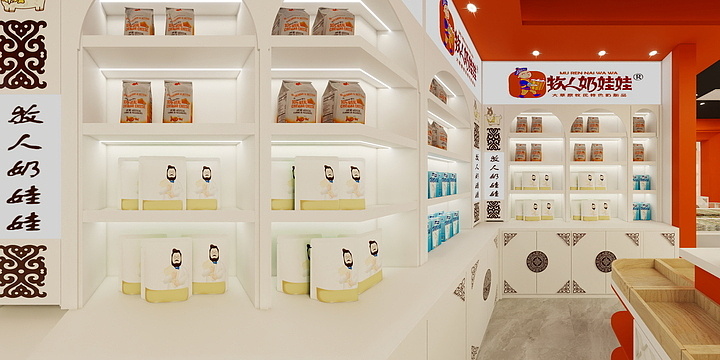 dhsj066-牧人奶娃娃东乌旗-修改-装修设计方案