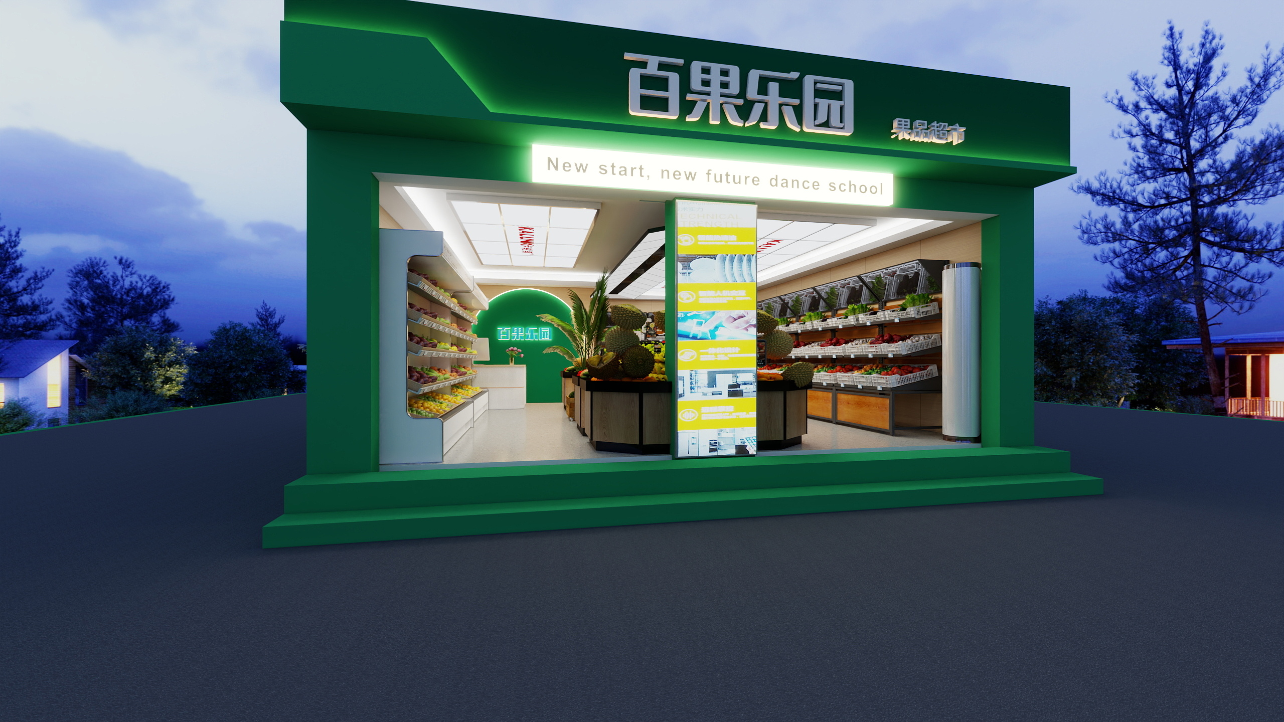 1lDLhvJc-水果店-装修设计方案