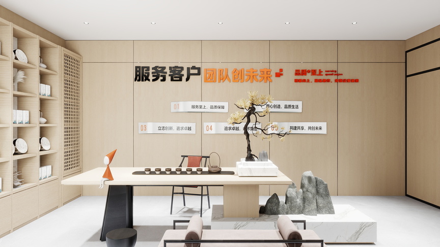 设计师玉京子-松山湖办公室装修效果图