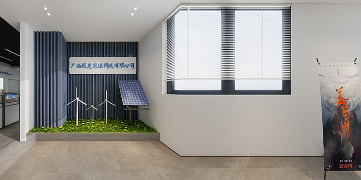 小小-设计师-三祺城光中心-装修设计方案