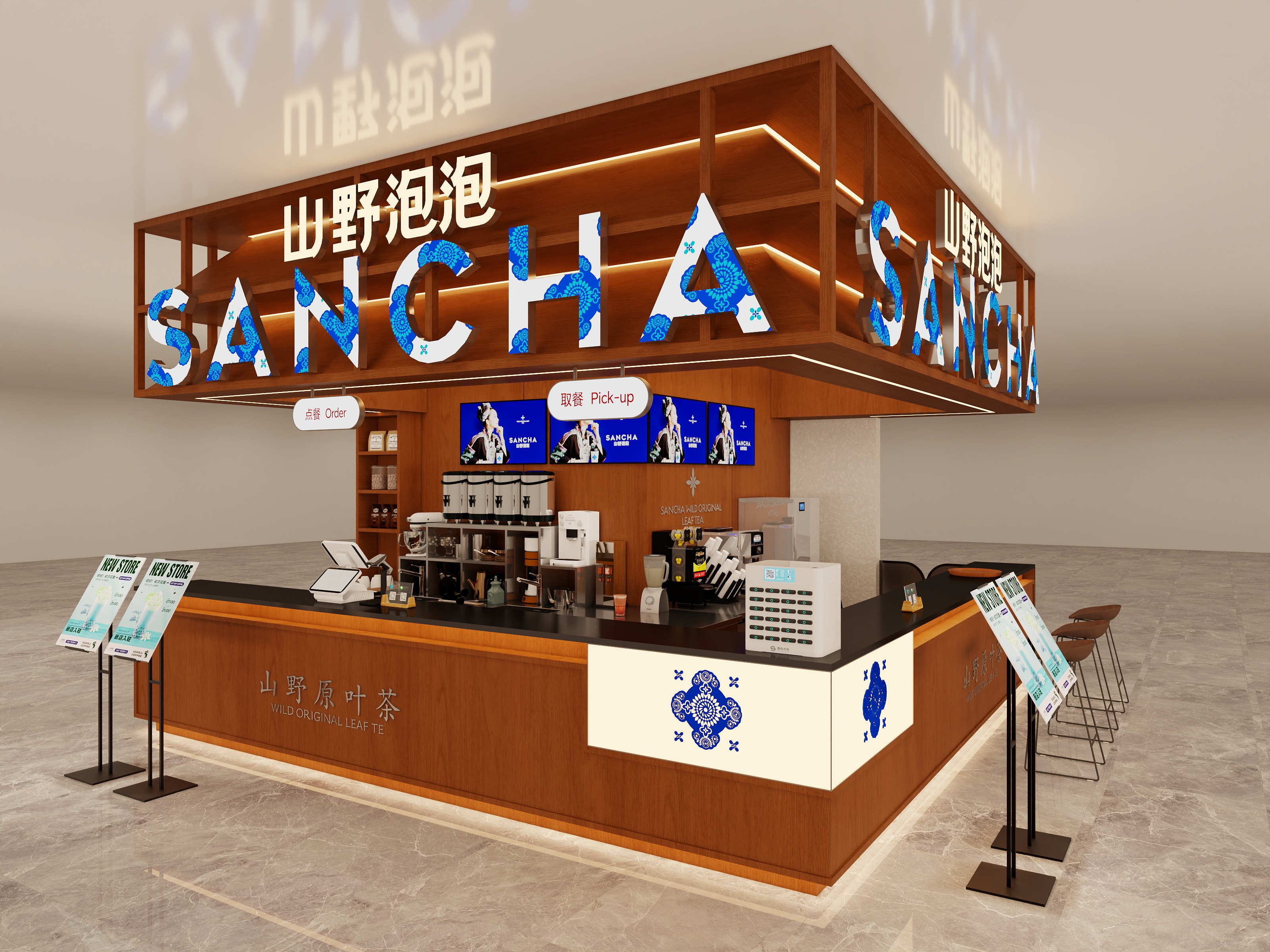 亘古xw-山野泡泡 商场形象店-装修设计方案