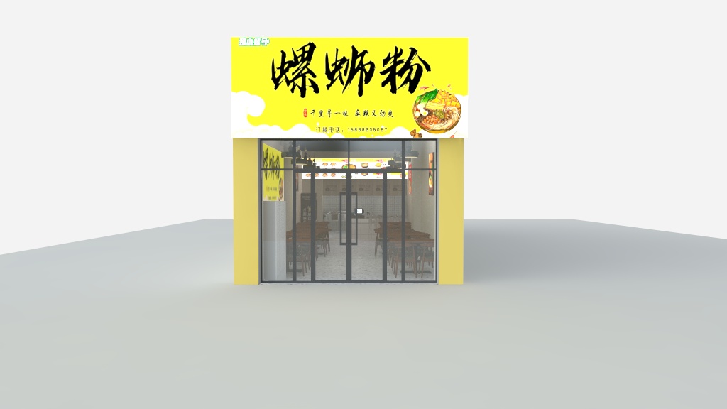 翟彦飞-秦小螺号螺蛳粉-装修设计方案