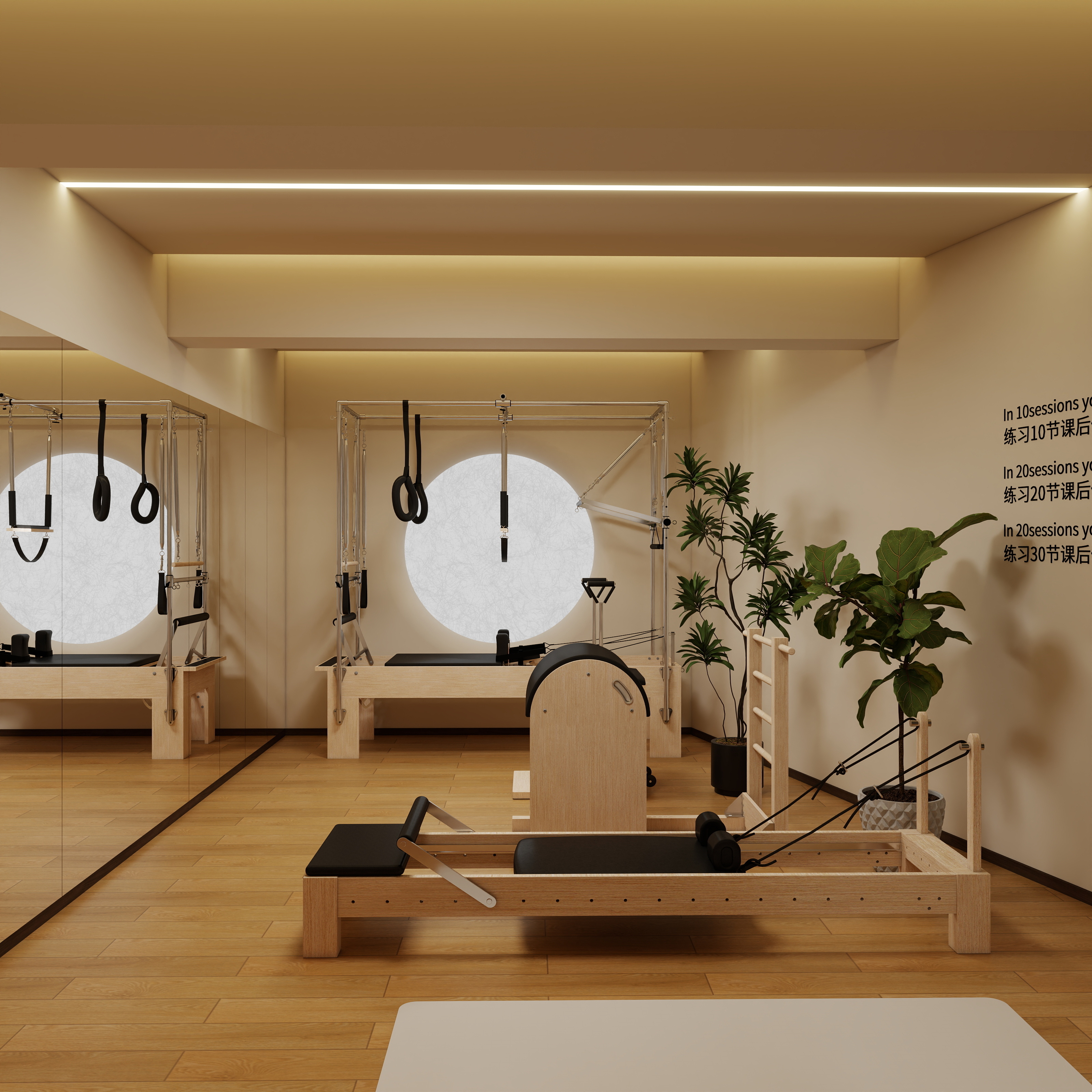 凸点空间设计-重庆-一起瑜伽·产后塑型馆-有吊顶第一版 - 副本-装修设计方案