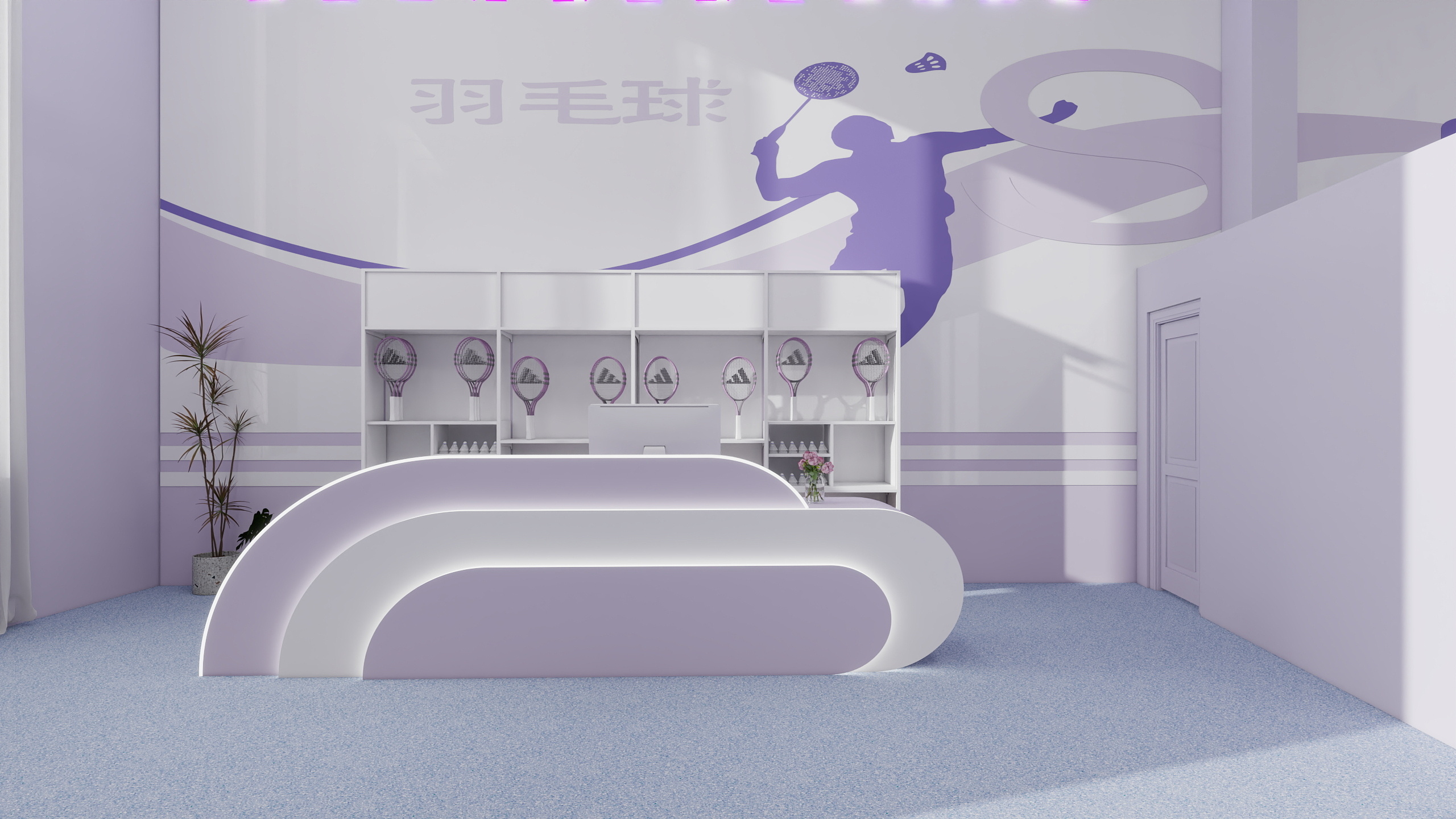 柠檬鱼宝-微信图片_20250720140212-装修设计方案