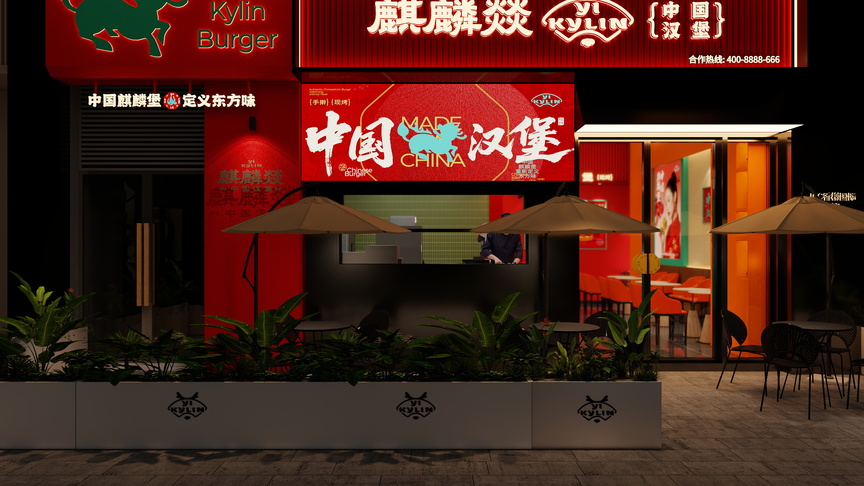 亘古xw-统装平面布局图3装修效果图