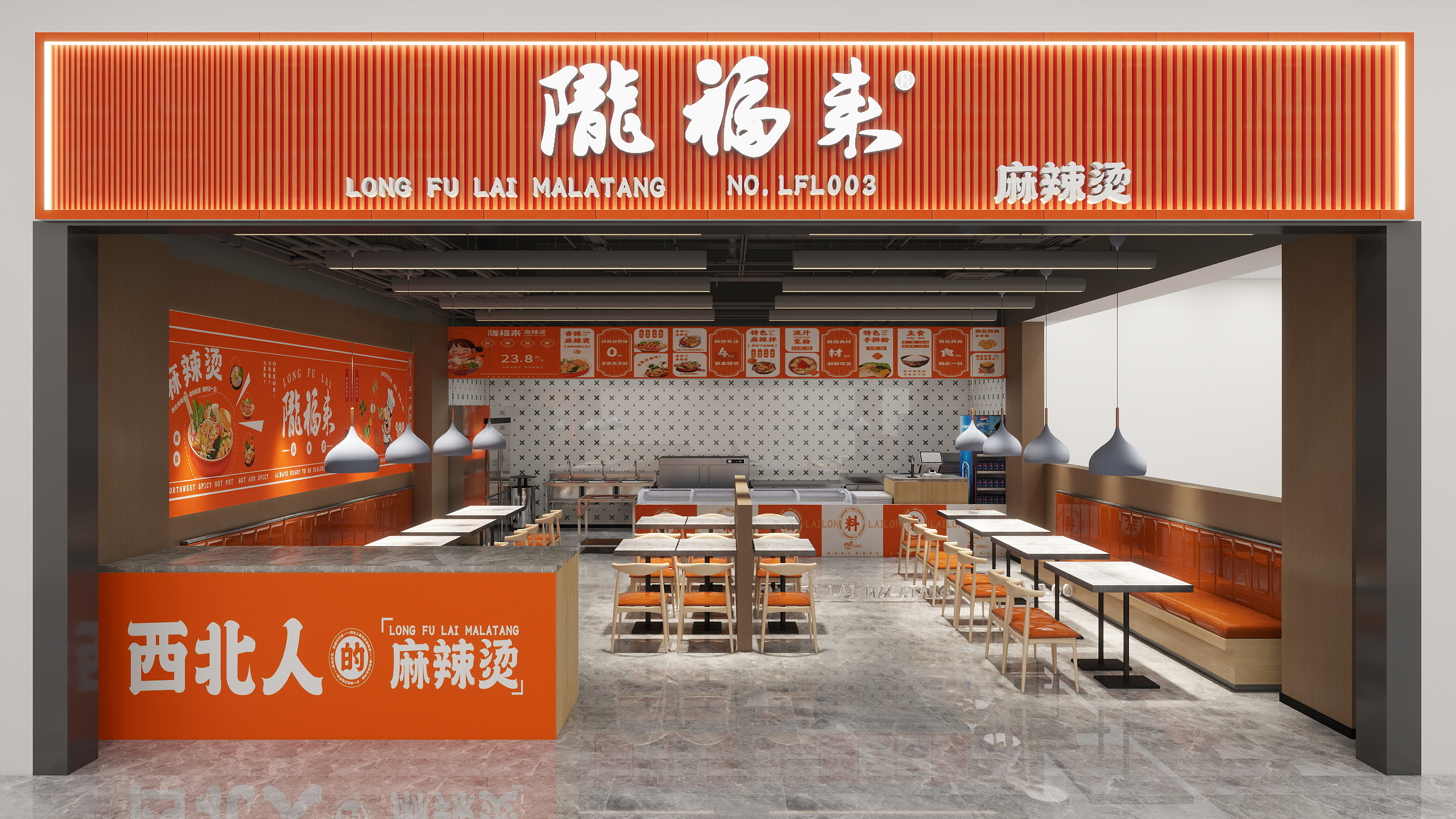 宅美国际丨设计-餐厅麻辣烫-装修设计方案