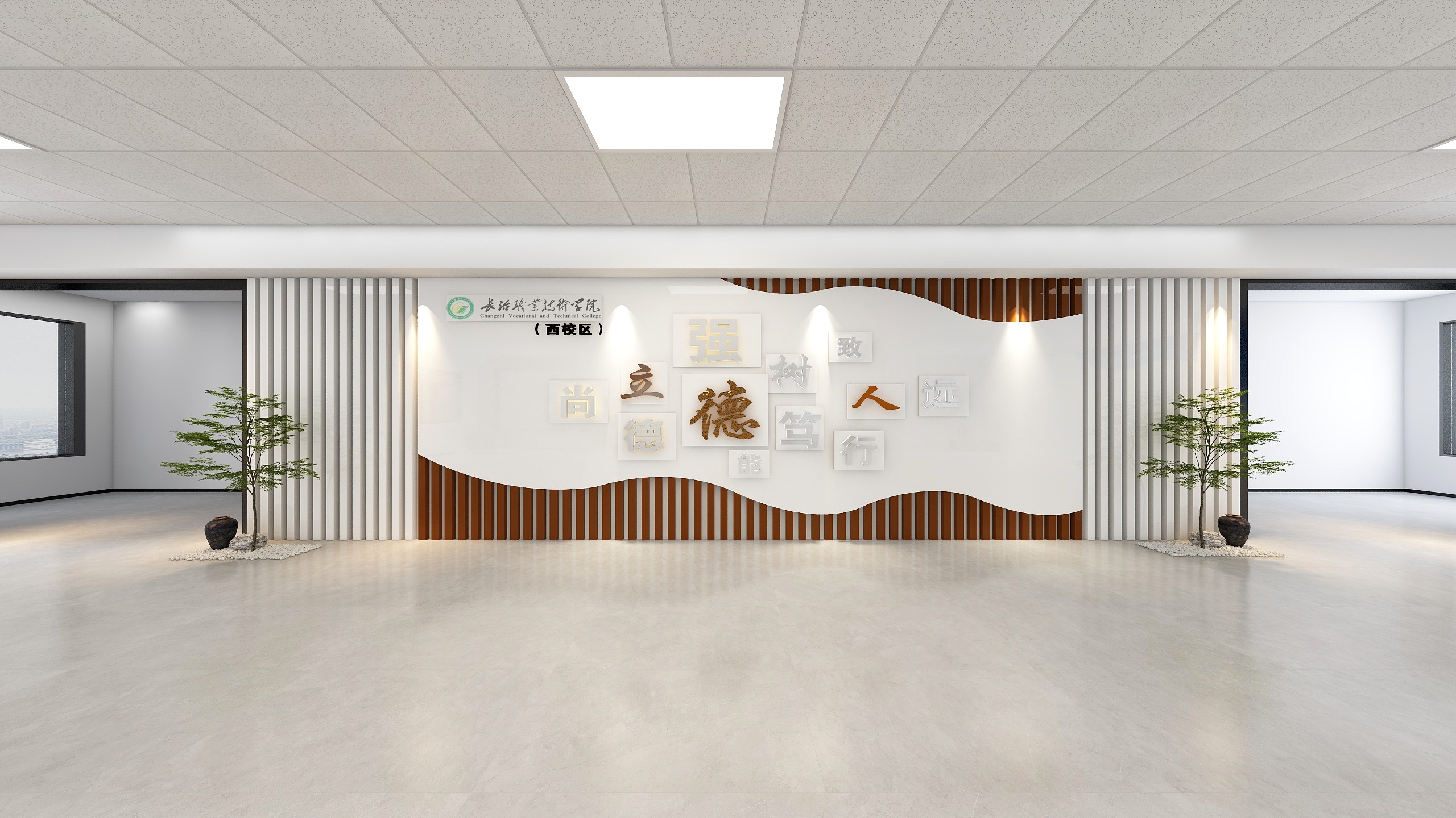 王敏-学校大厅-装修设计方案