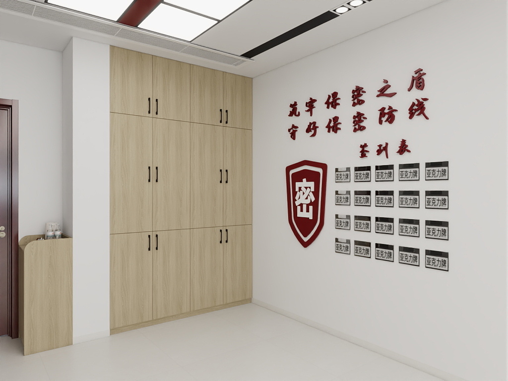 室内设计王红敏-办公室改造 1-装修设计方案