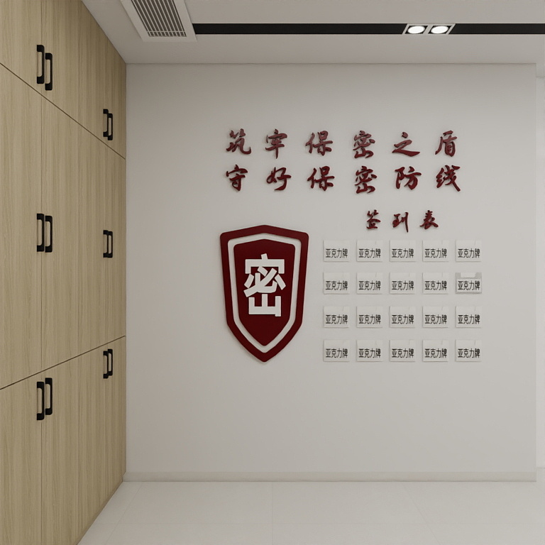 室内设计王红敏-办公室改造 - 副本-装修设计方案