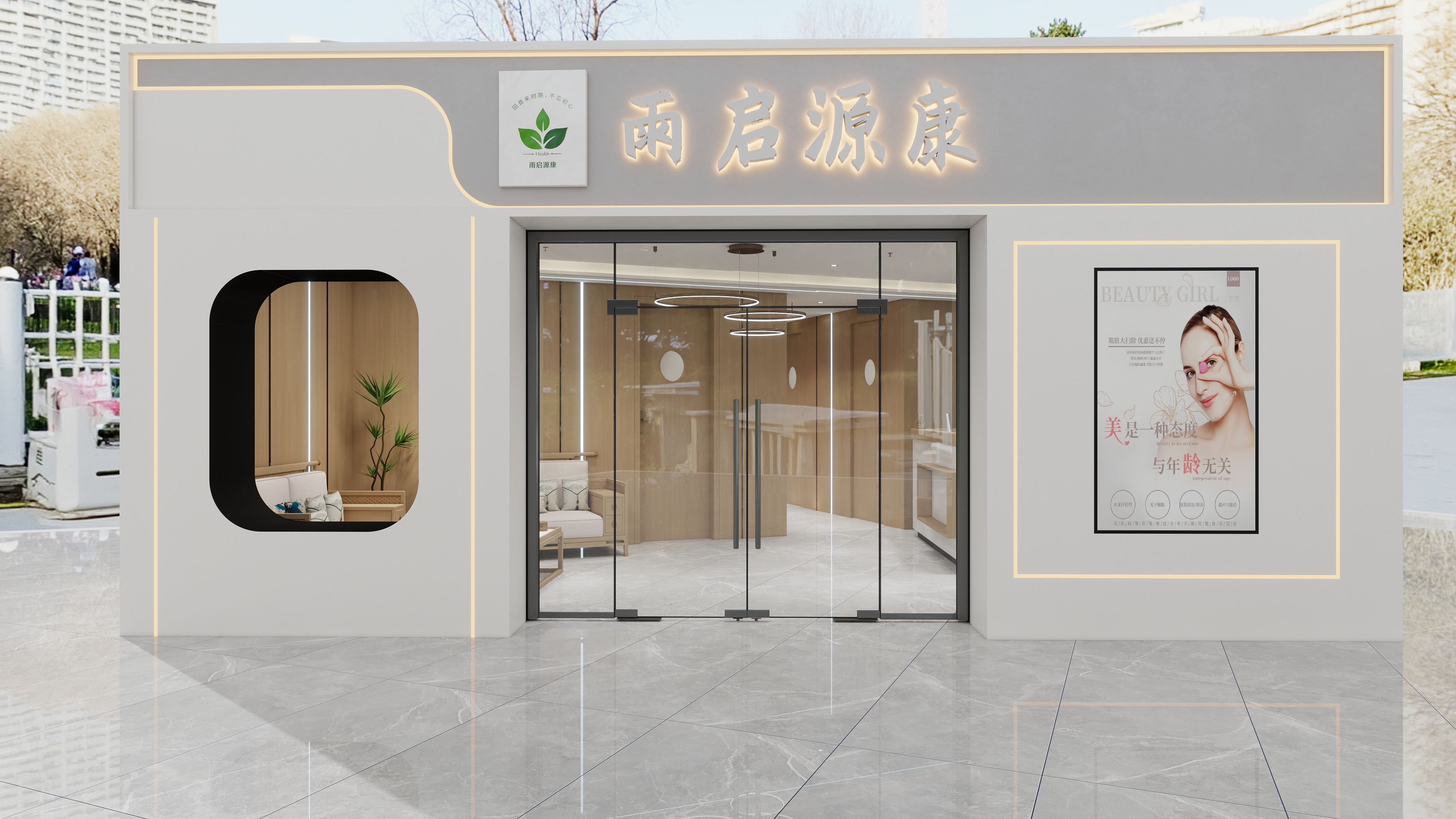 设计师玉京子-雨启源康装修效果图