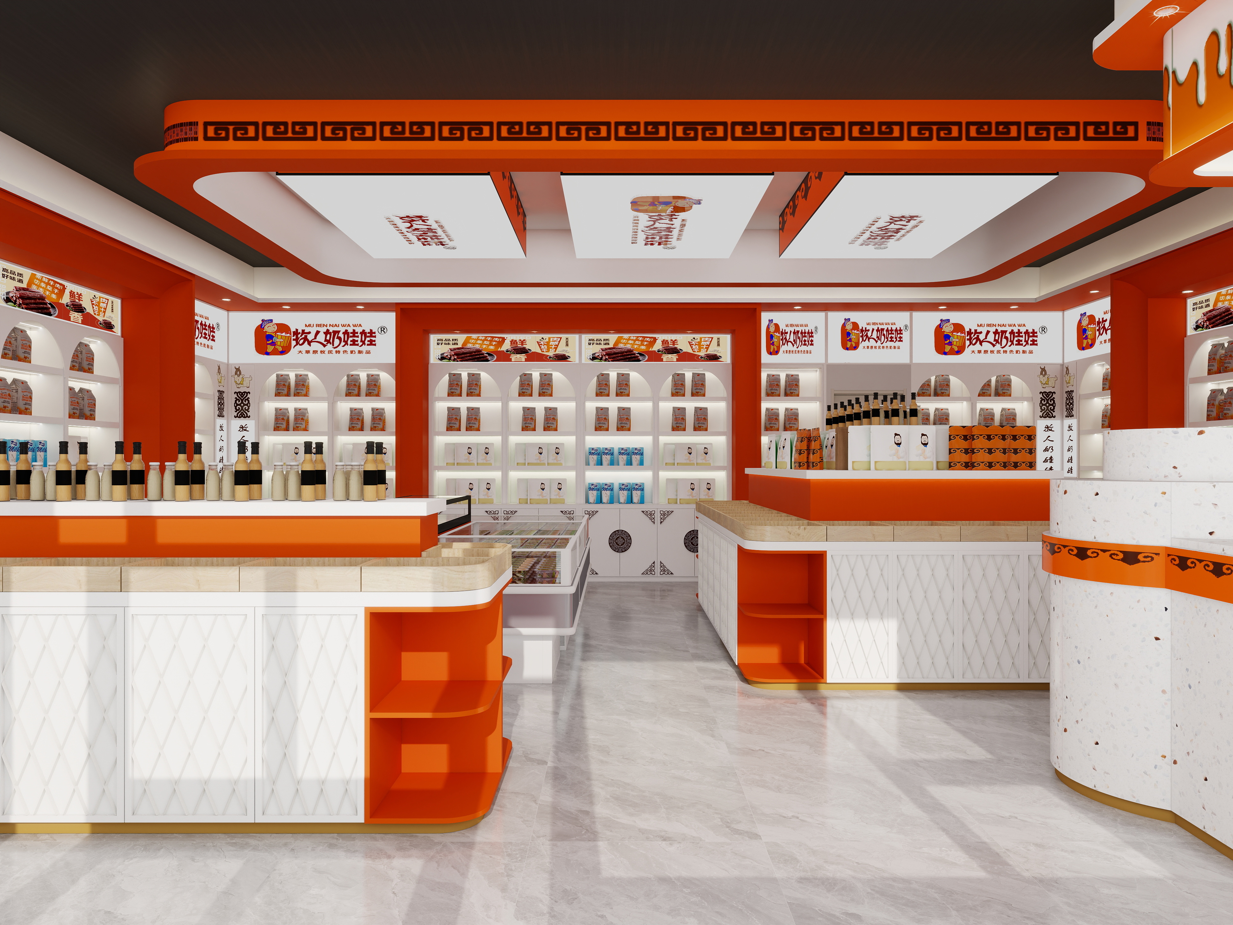 dhsj066-牧人奶娃娃装修效果图