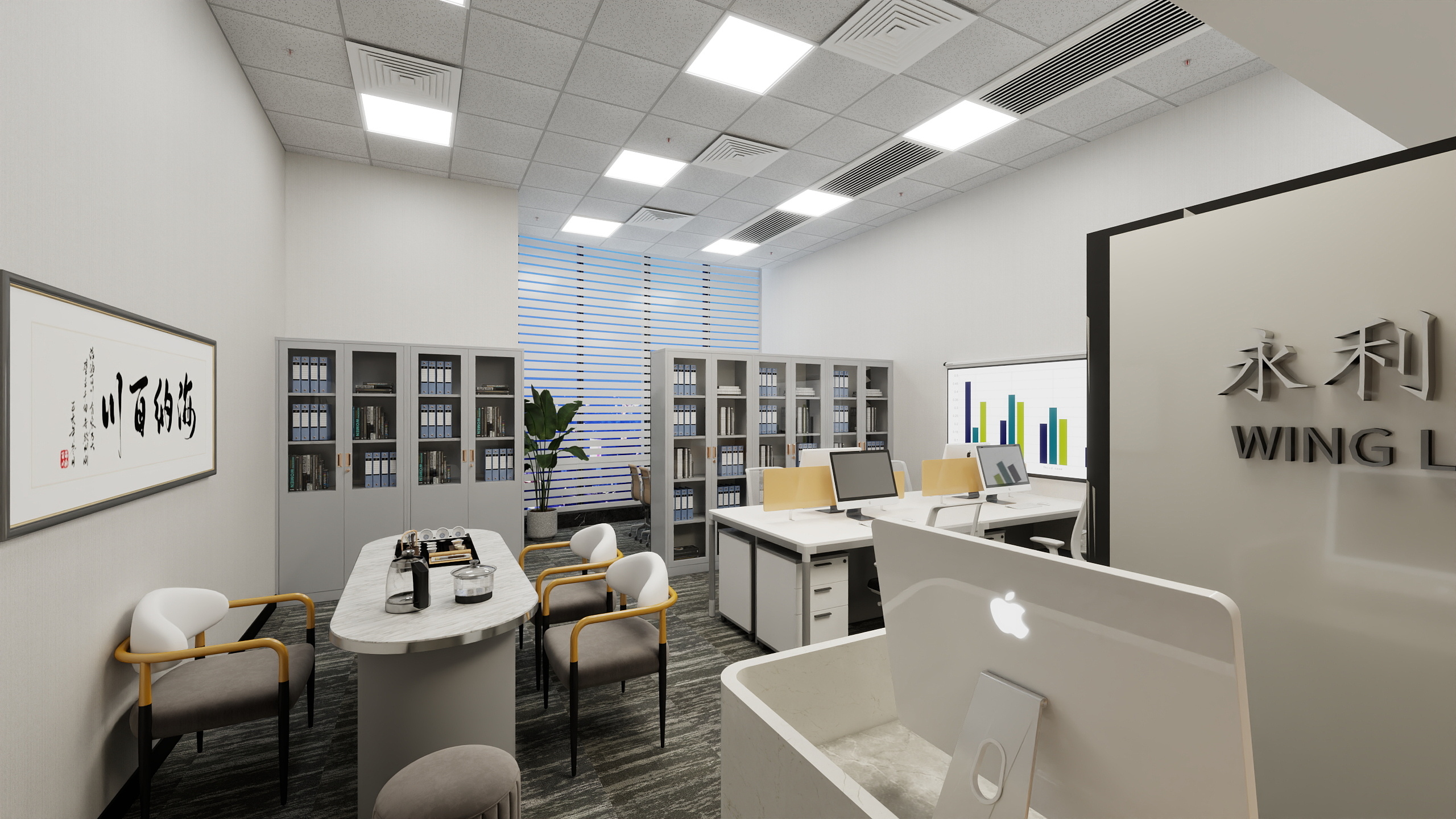 轩丞筑城2772-Hengqin 901-装修设计方案