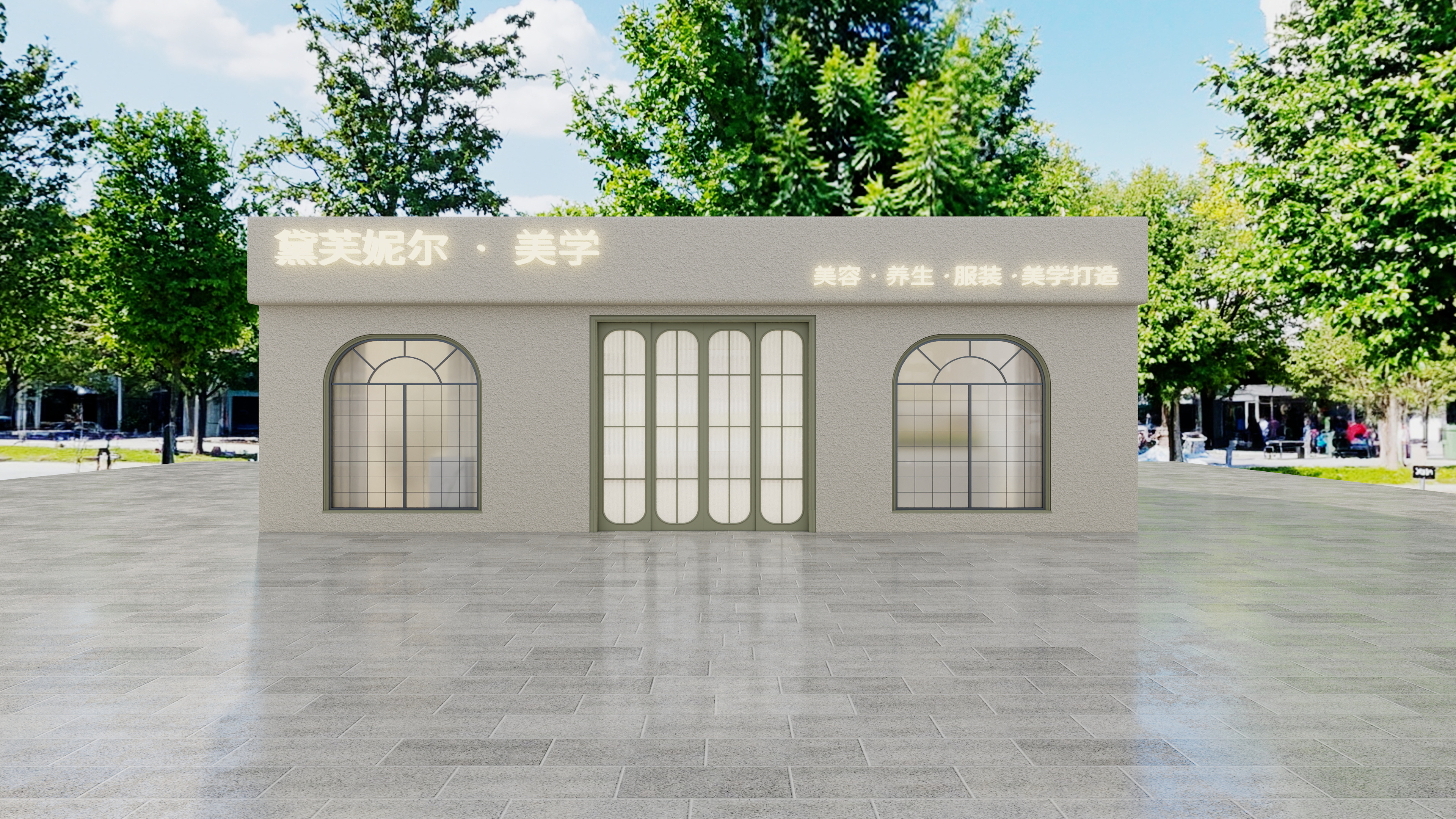 圆梦设计-皮肤管理-奶油法式-108㎡装修效果图