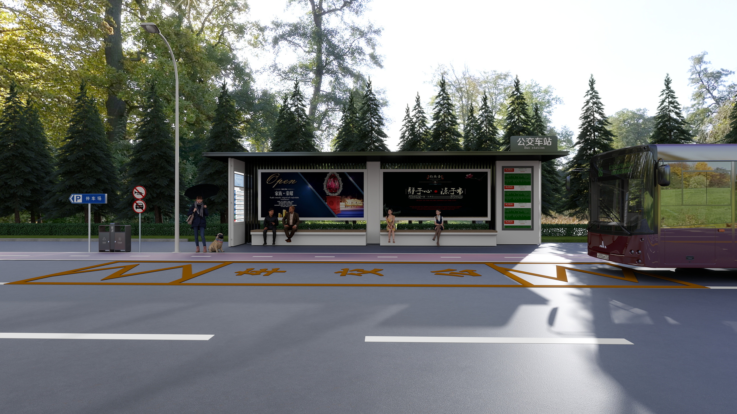 HYT-FD-博世地磅-装修设计方案