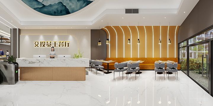 米格空间美学-机关食堂  精致-装修设计方案