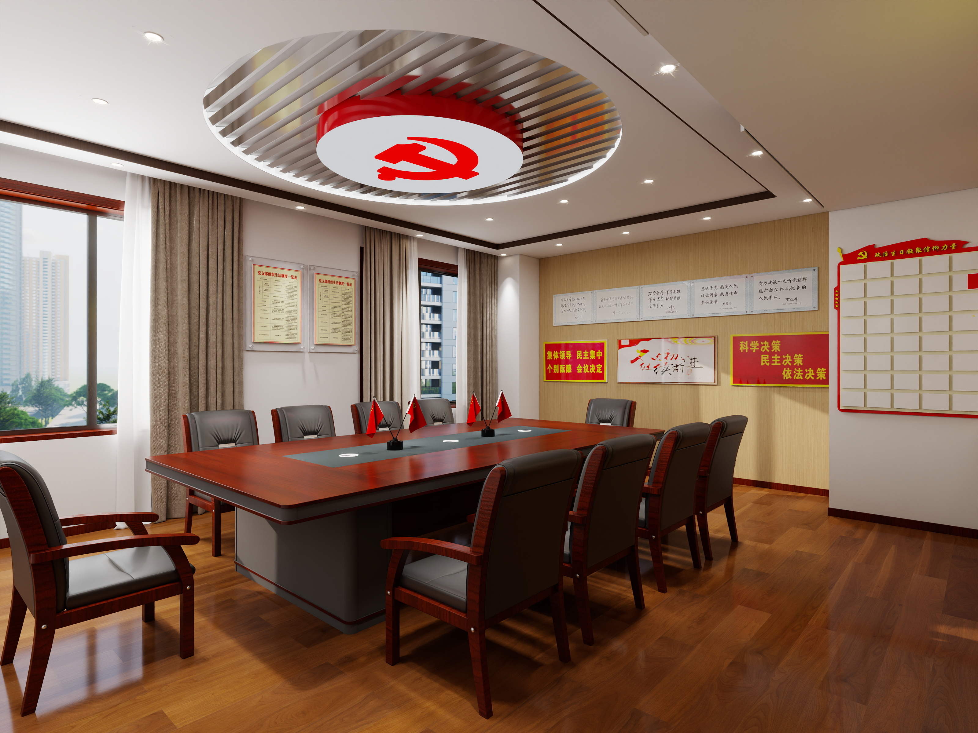 终终-党建室70平-装修设计方案