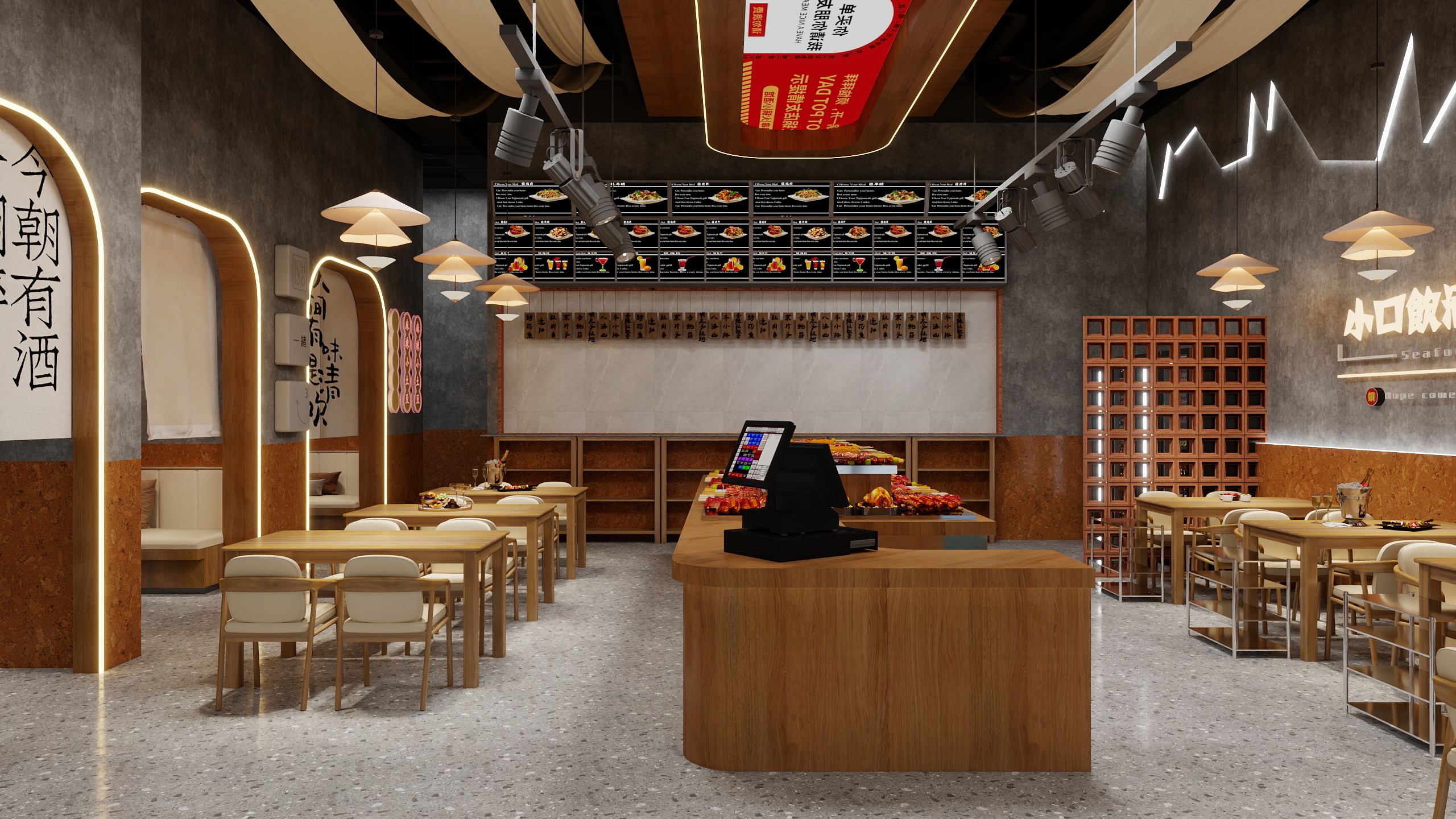 终终-烤串店-装修设计方案