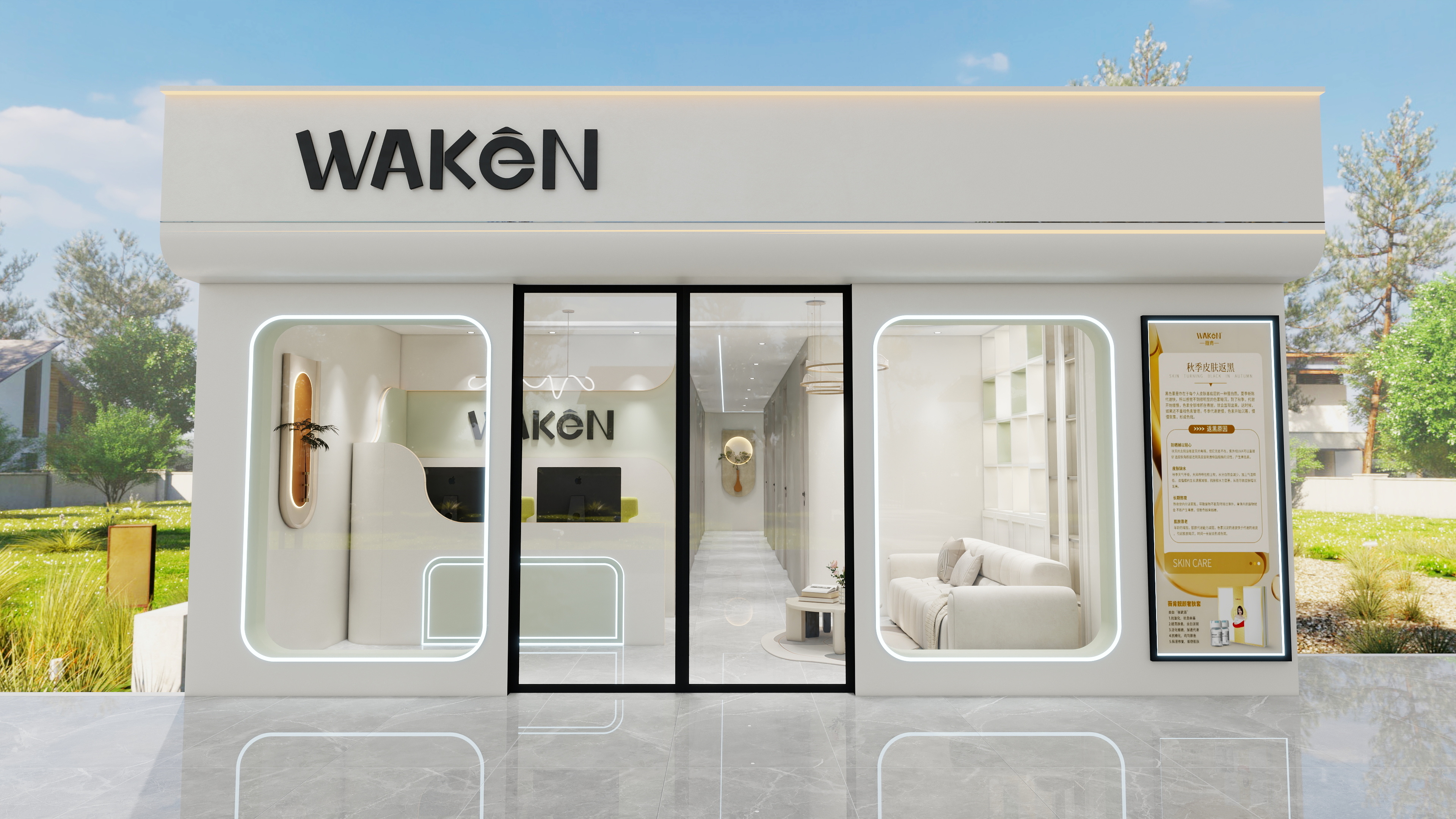 设计师玉京子-薇肯研肤 -装修设计方案