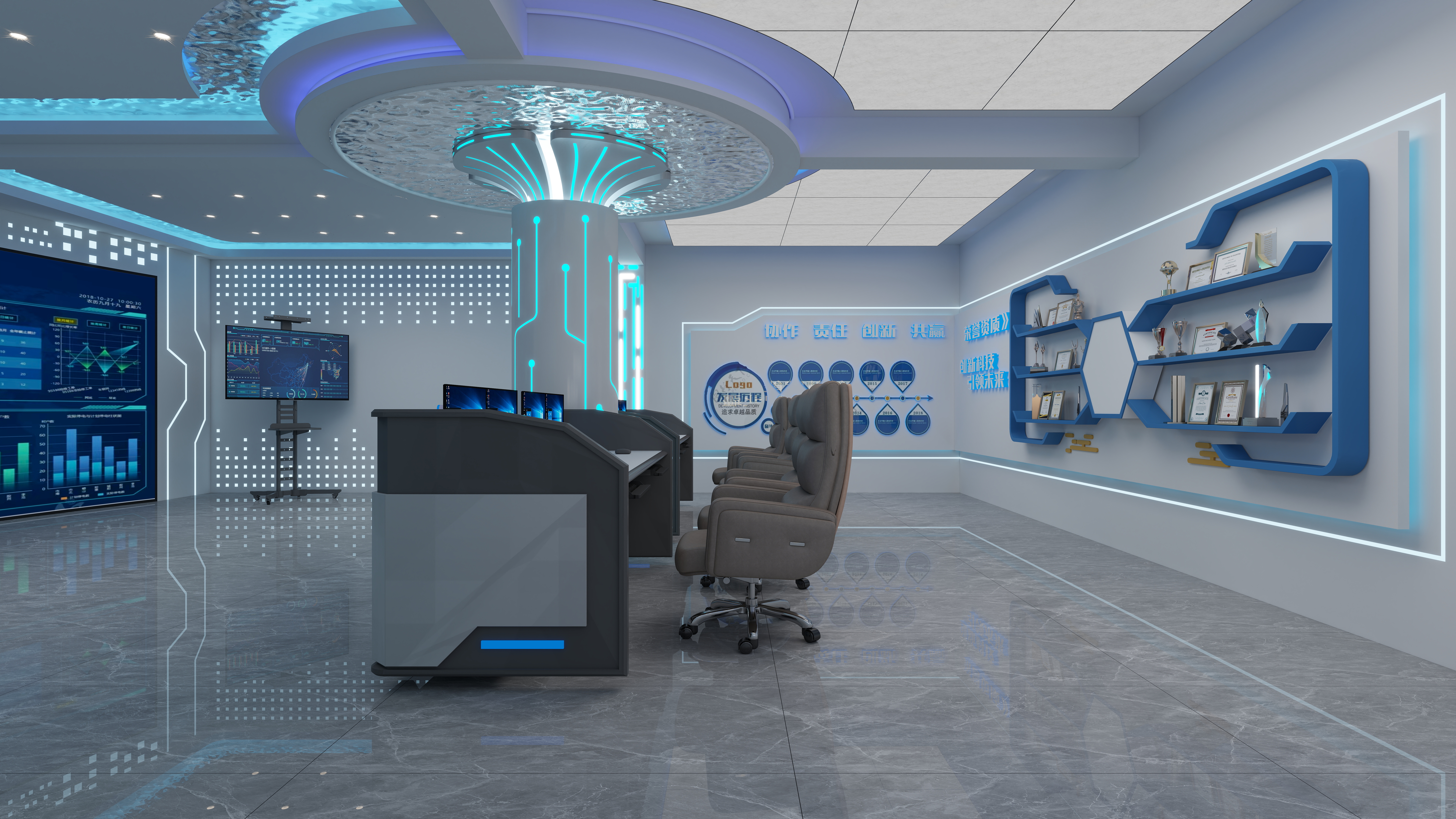 效果图代画-小曹-扎旗自来水调度中心-装修设计方案