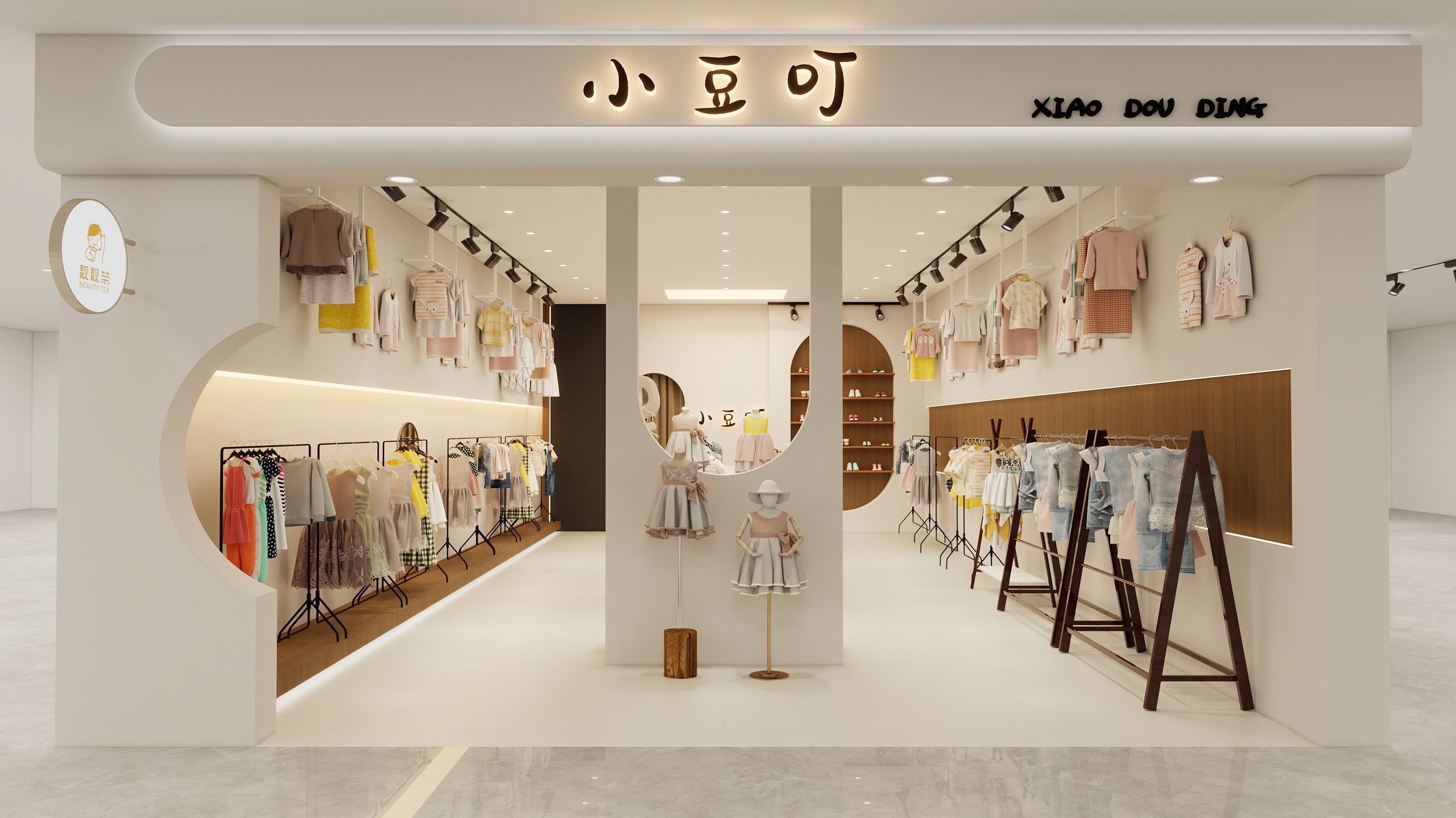 鲸落o-小豆丁童装装修效果图