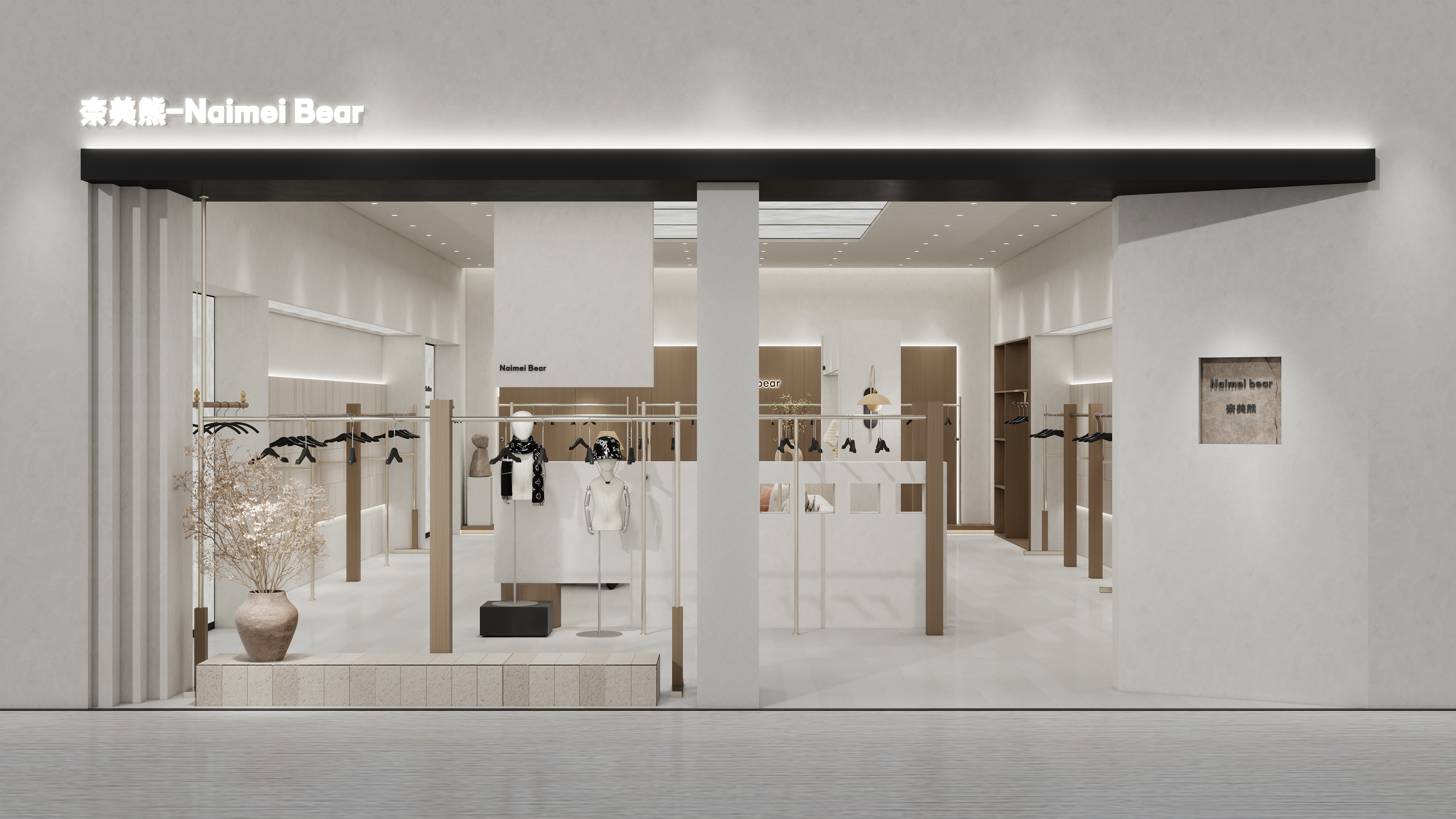 阿凌设计-奈美熊-服装展厅装修效果图