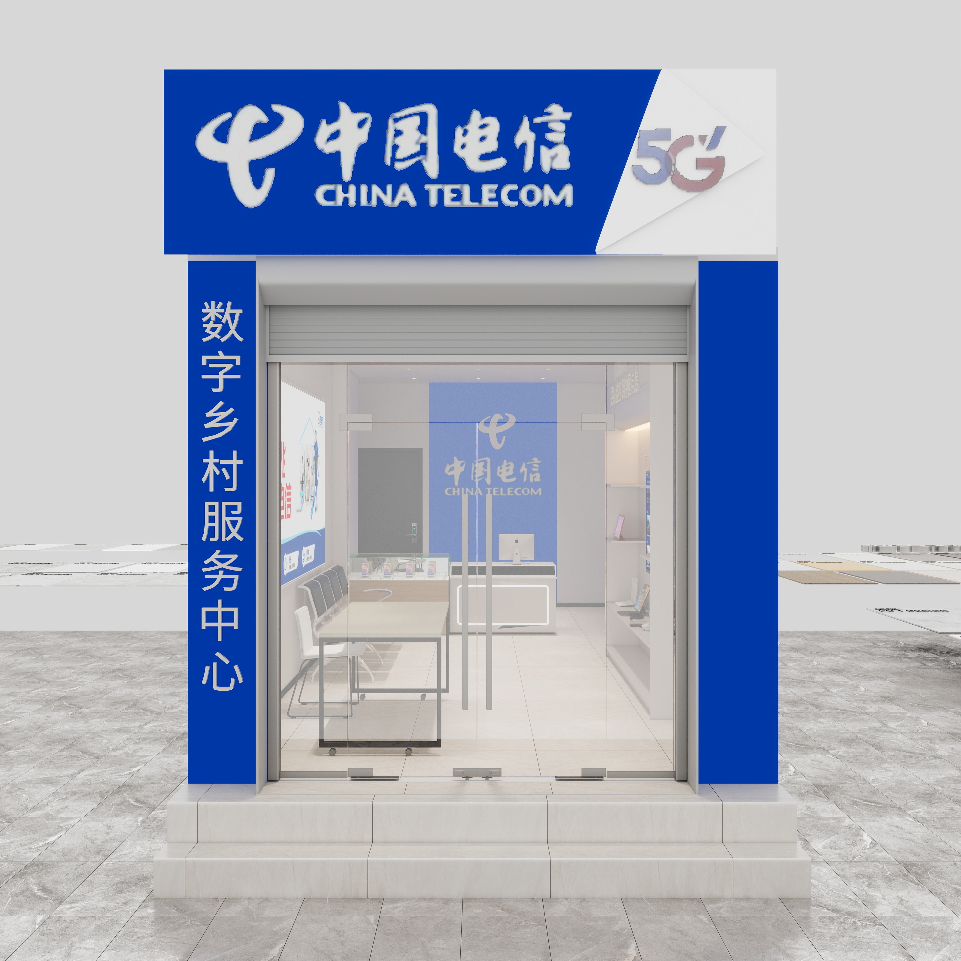 一二三设计.-中国电信-装修设计方案