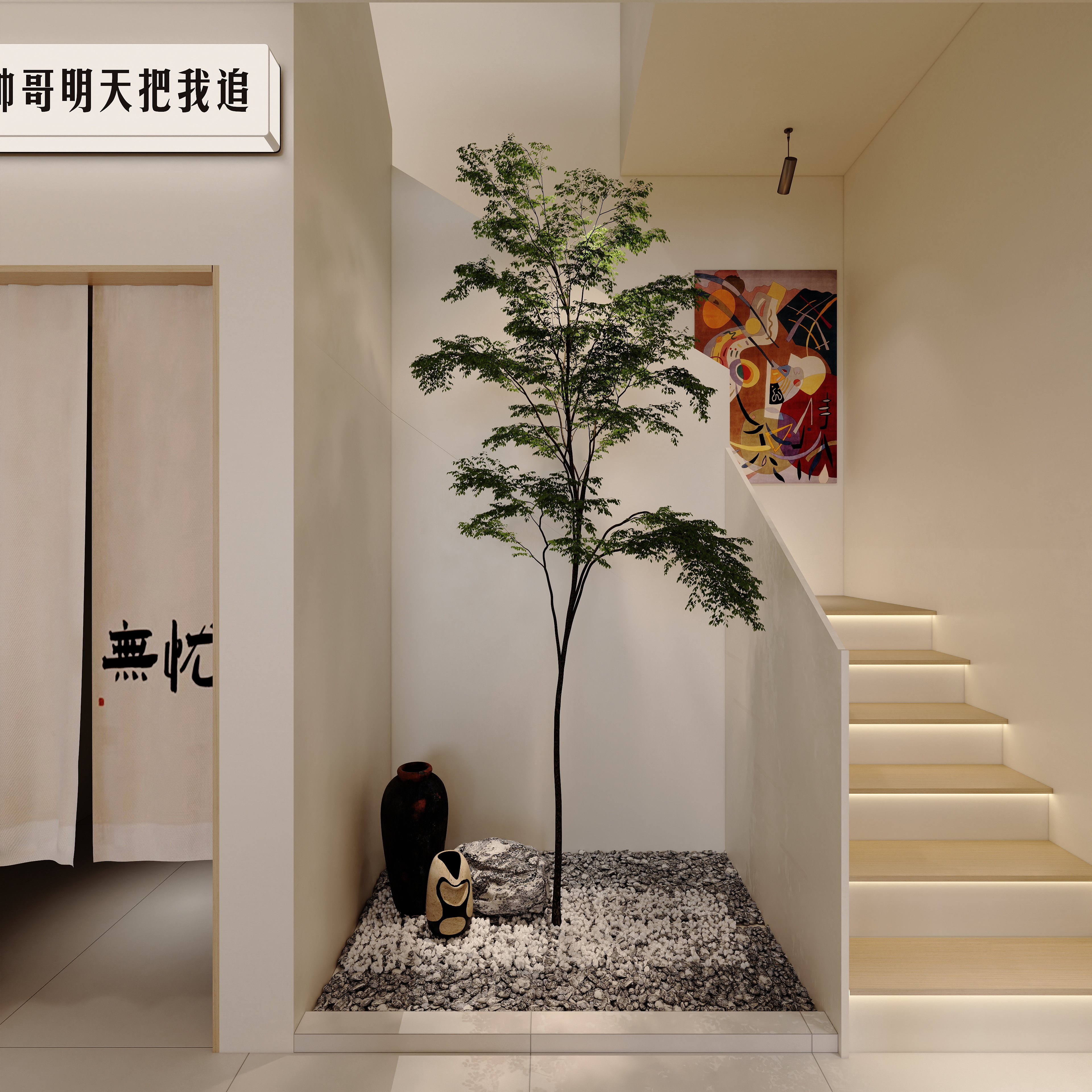 美时居全屋定制-吾悦广场奶茶店 装修效果图