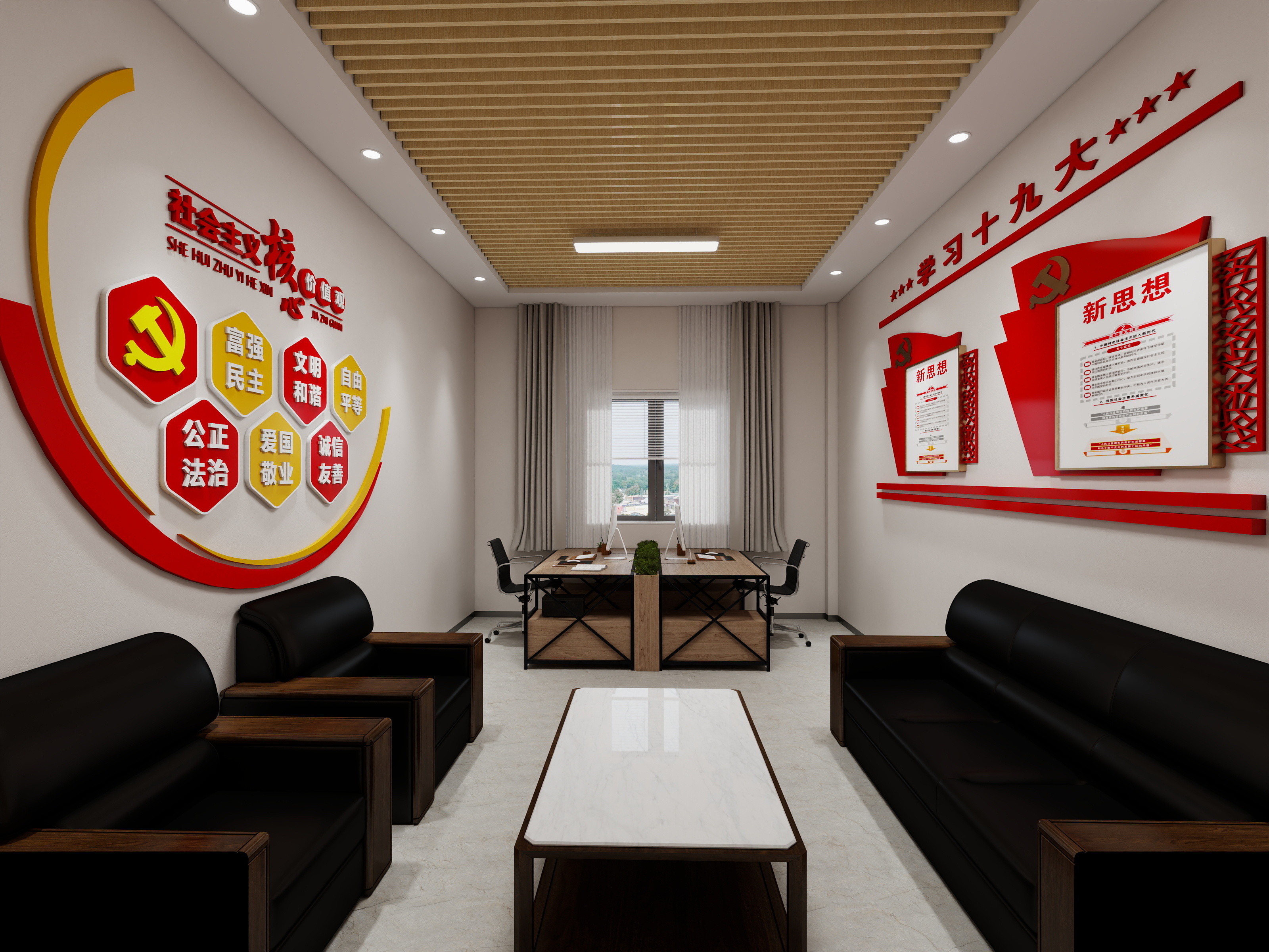         逗号-2楼   党建 - 副本 - 副本-装修设计方案