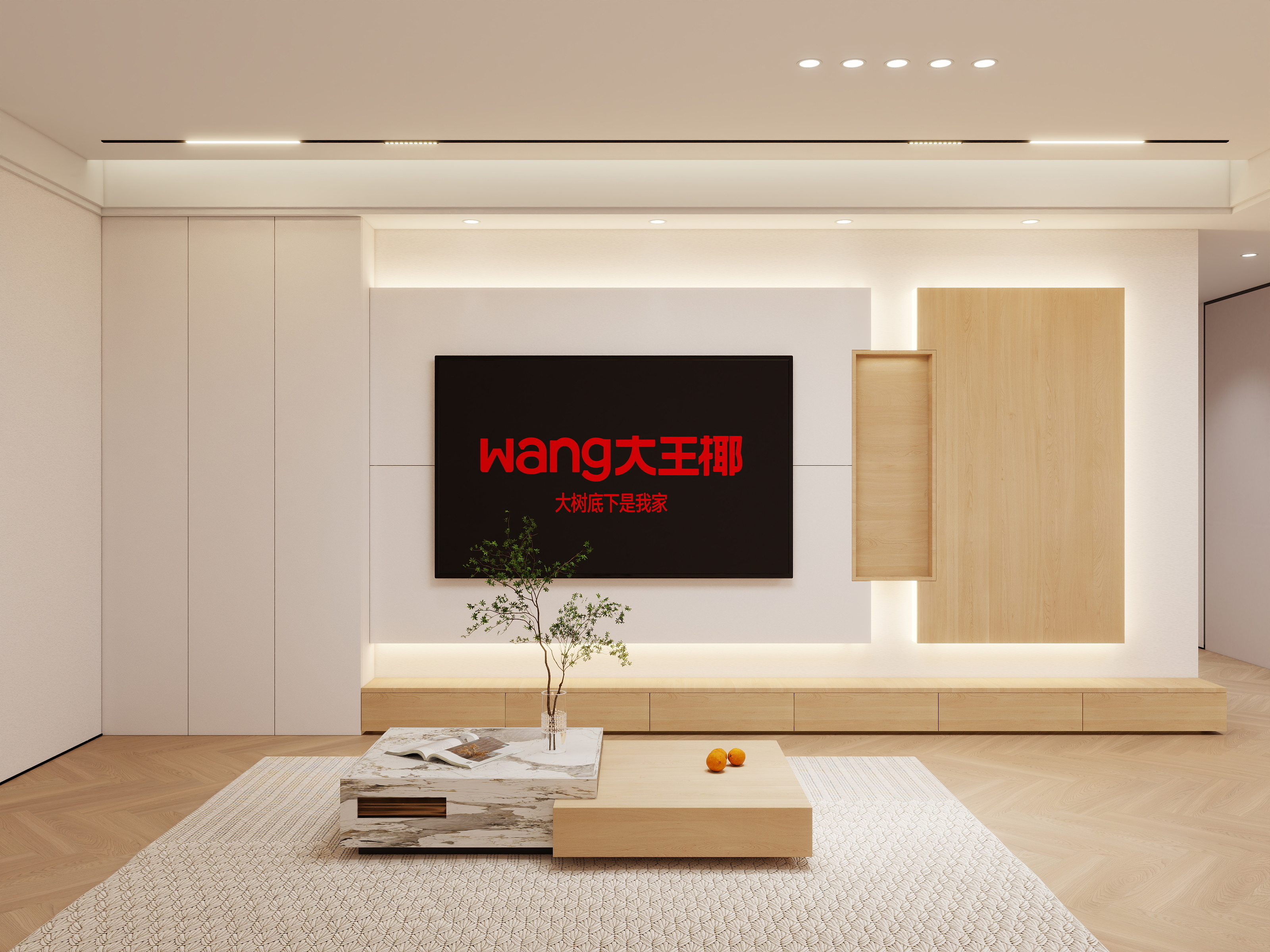 全景效果图制图-20251028-15-装修设计方案