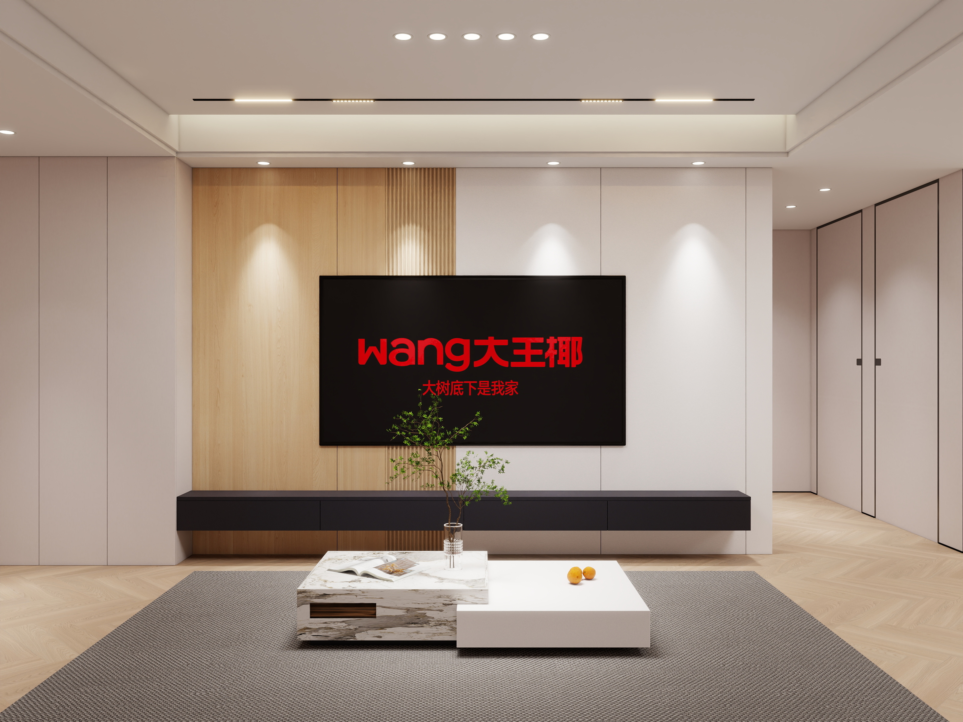 全景效果图制图-20251028-14-装修设计方案