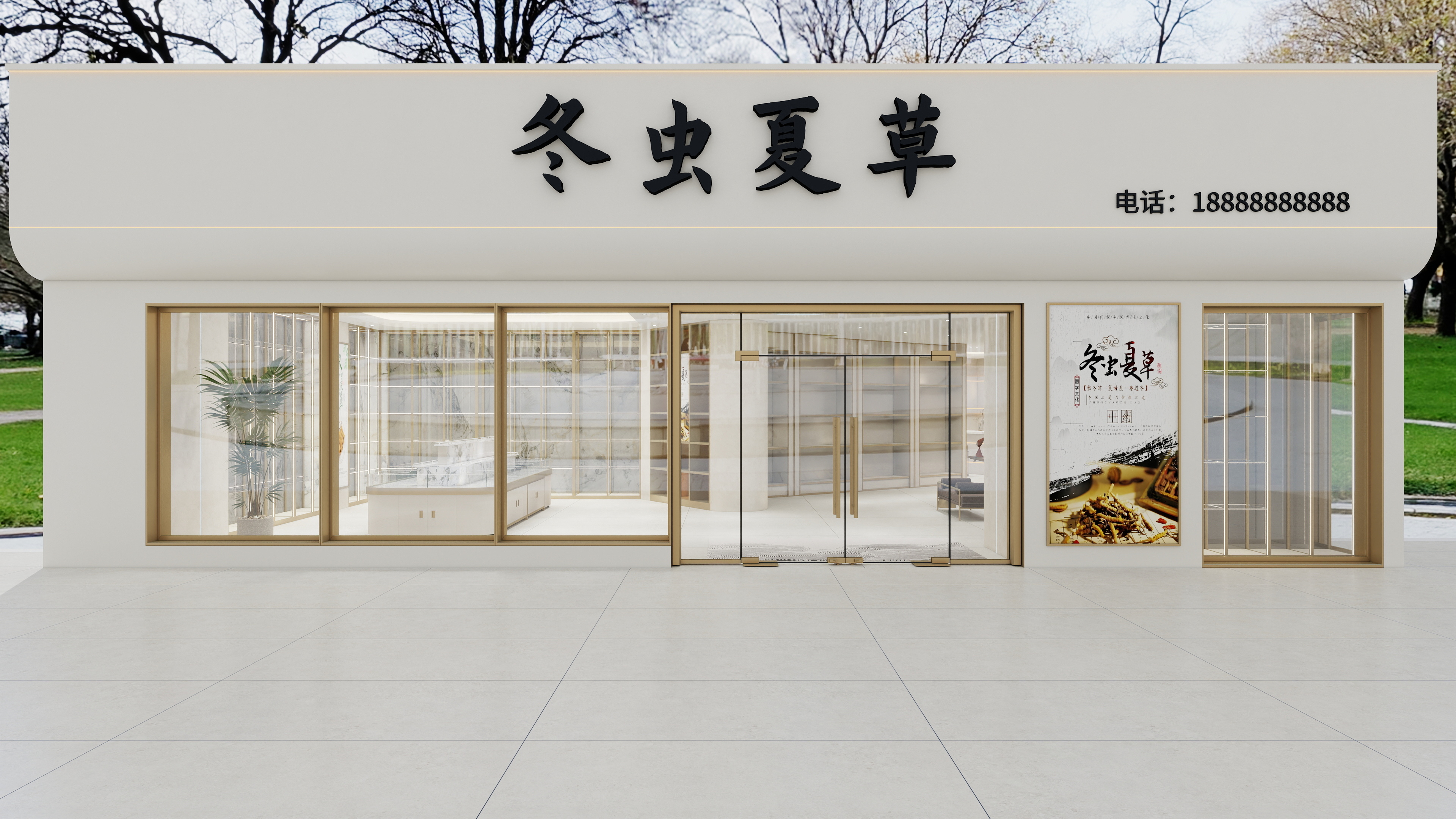 设计师玉京子-冬虫夏草-装修设计方案