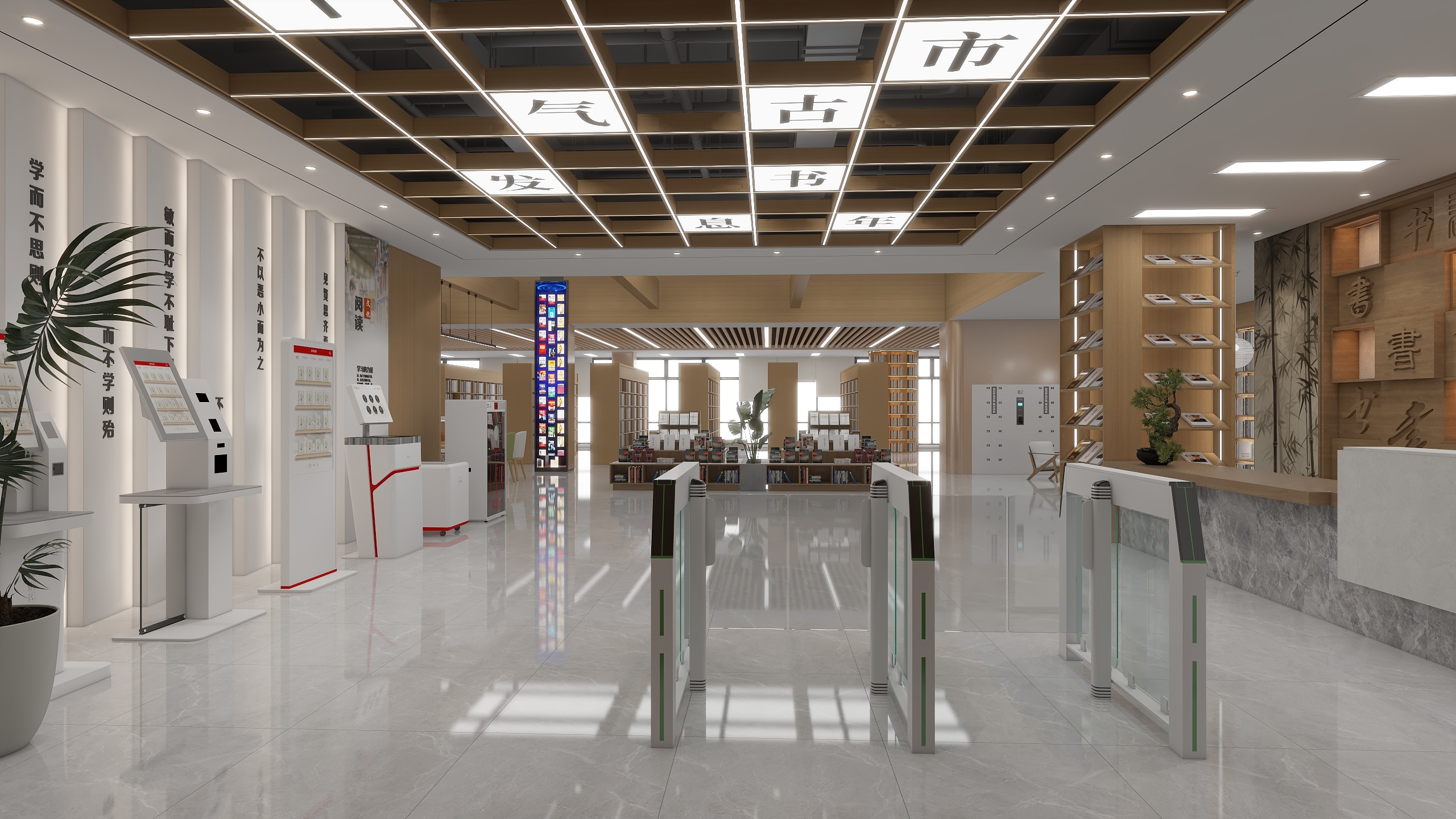 依诺萧-图书馆装修效果图