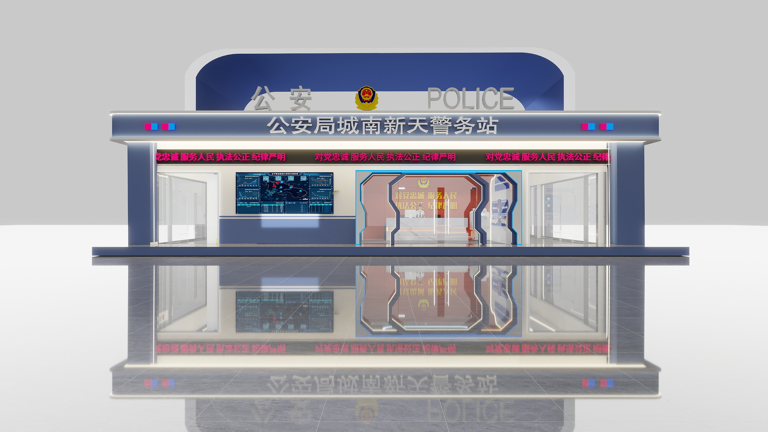 设计姜姜1-147㎡工装-自建警务处-装修设计方案