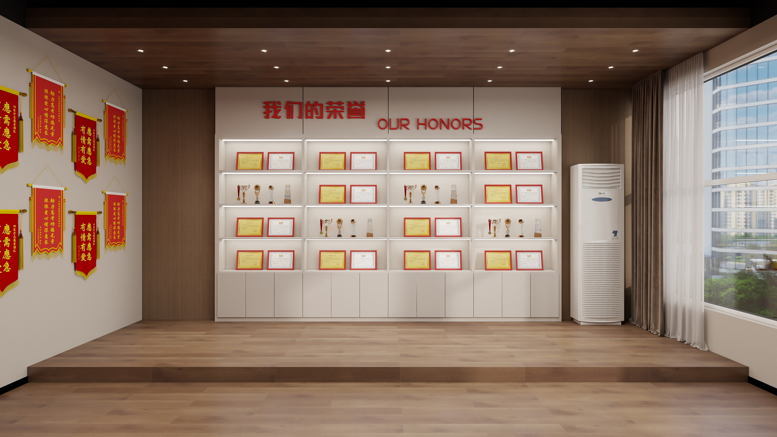 设计丨张超杰-荣誉室-装修设计方案