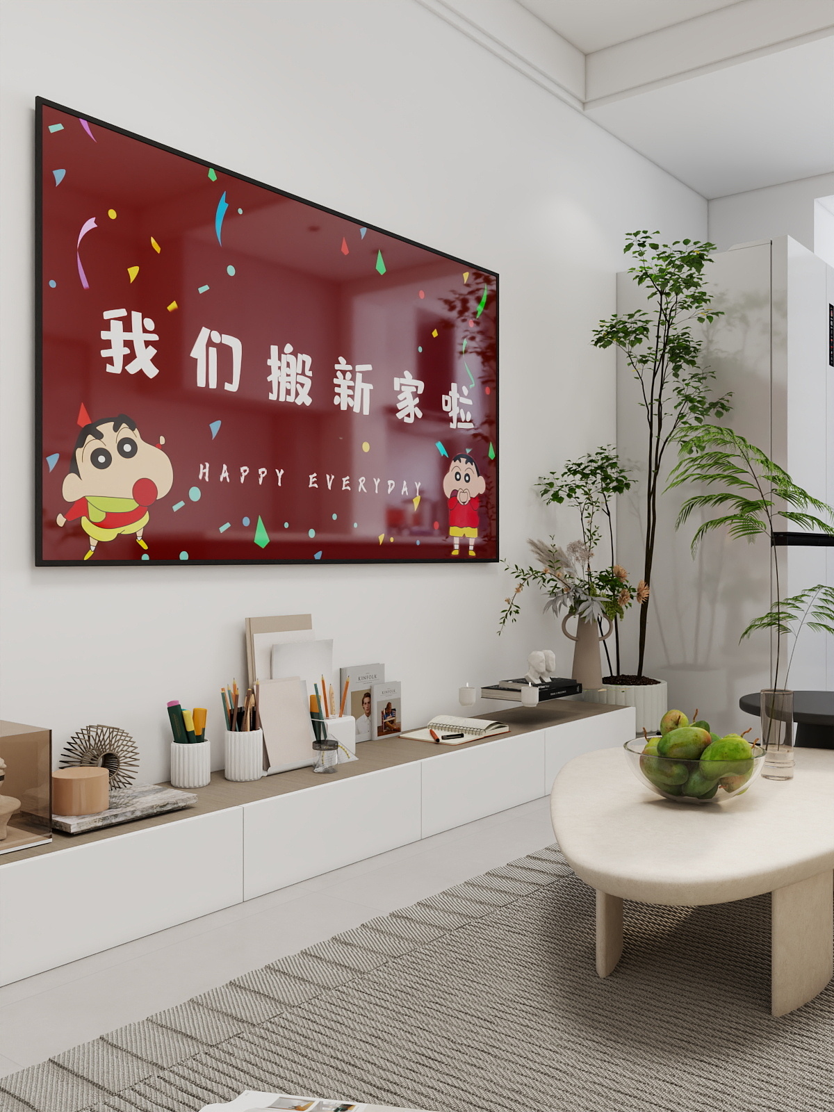 歓嬉-双吉-装修设计方案