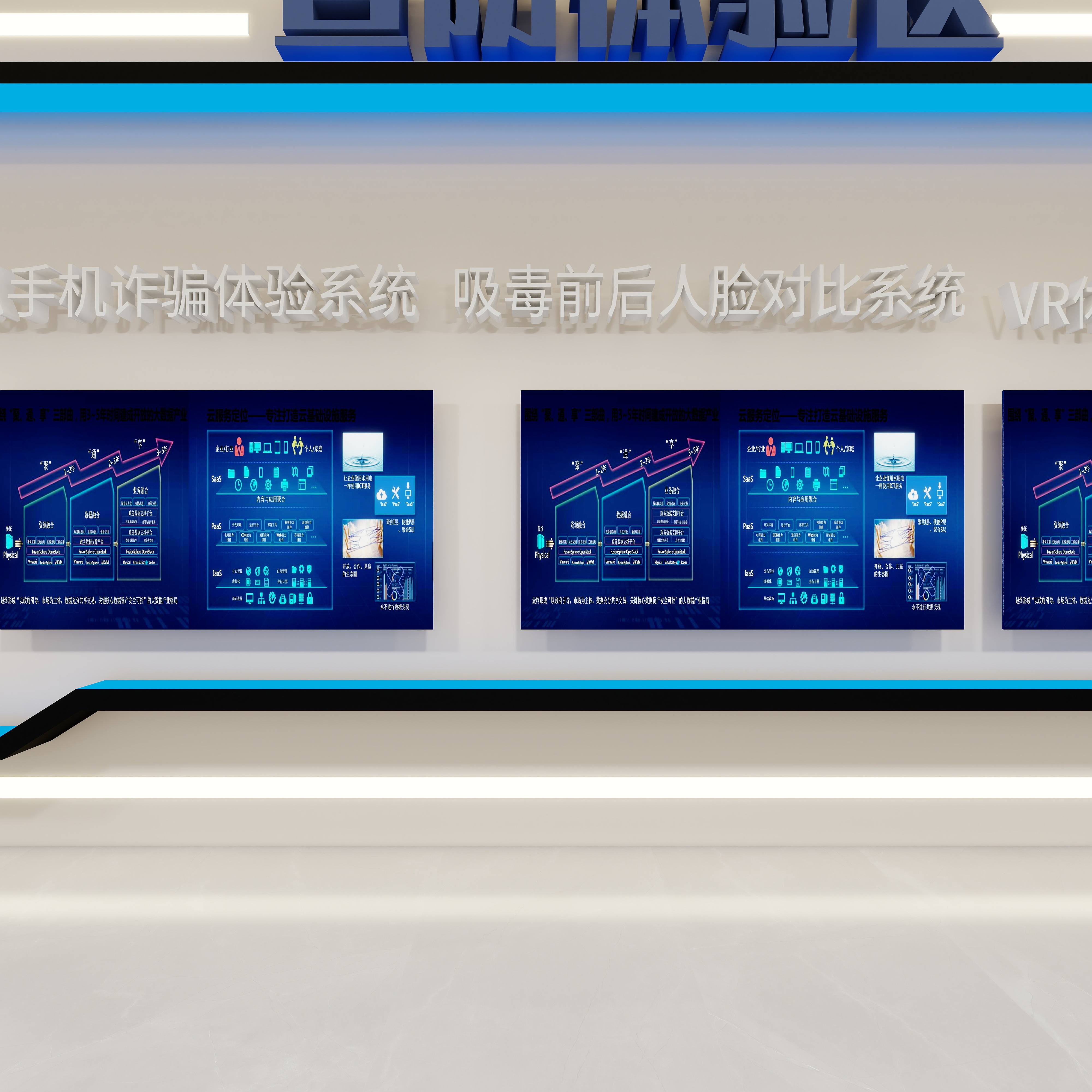 设计姜姜1-147㎡工装-自建警务处一层防宣区装修效果图第3张