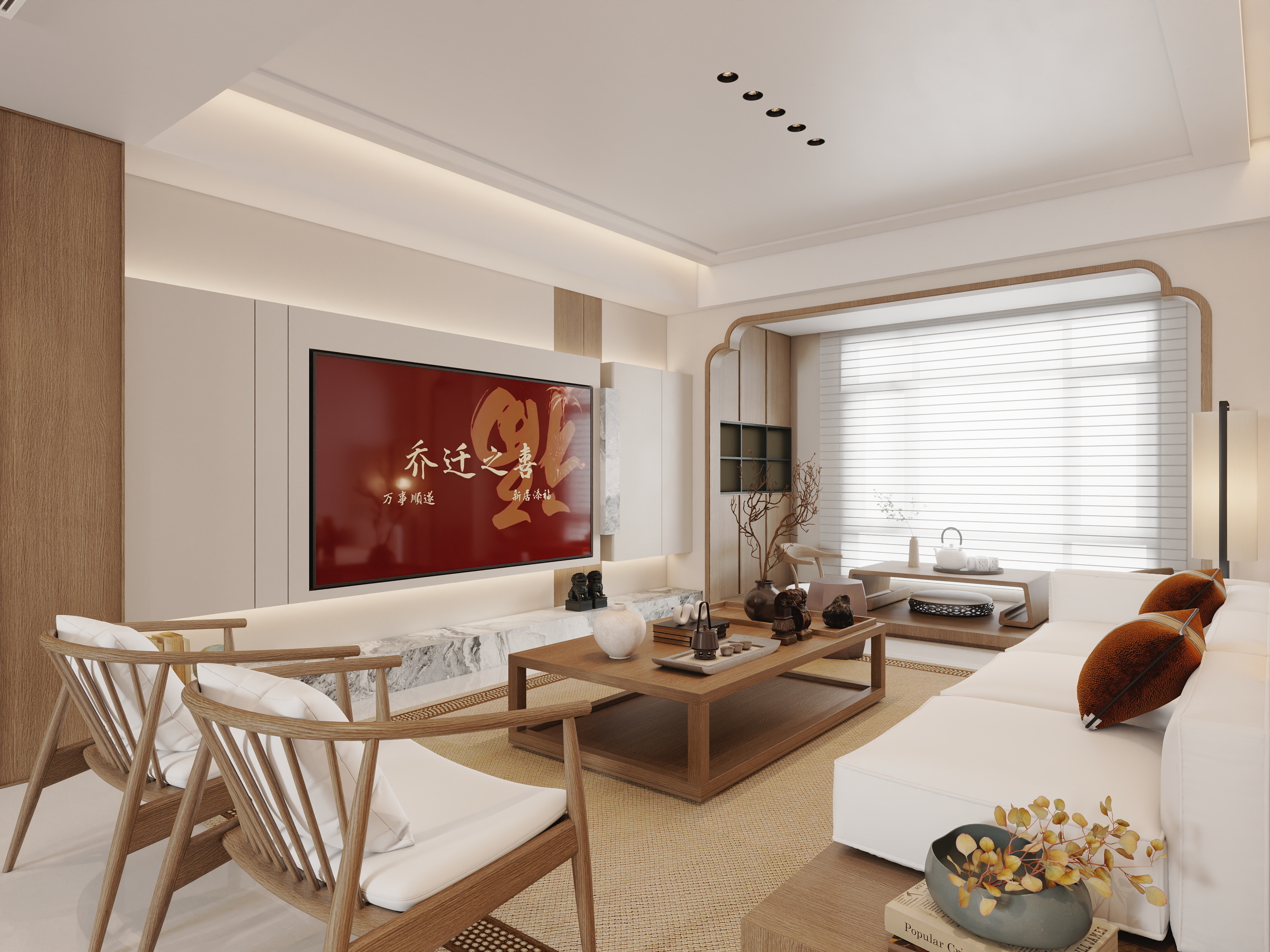 何胜阳-新中式2装修效果图