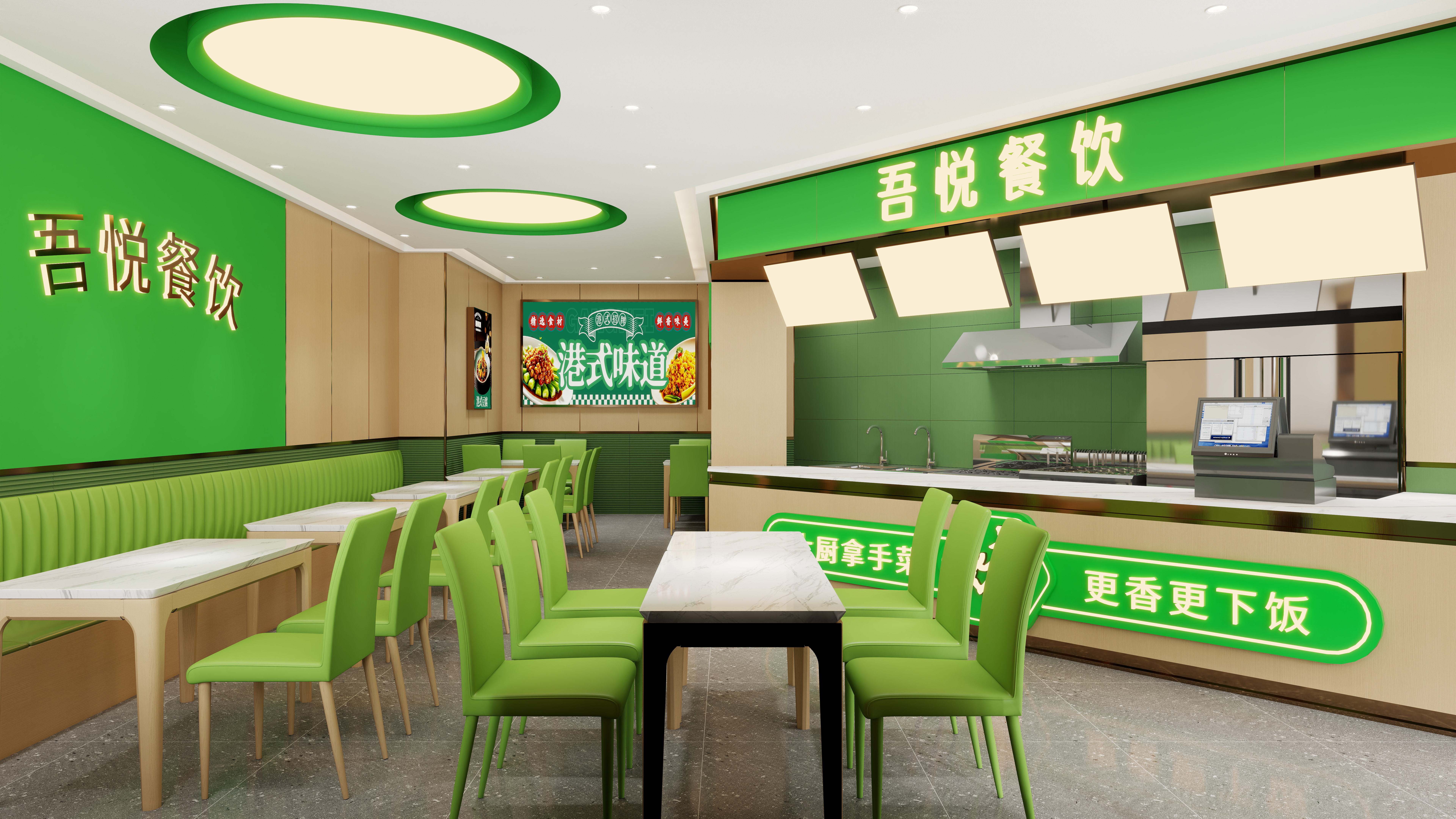 YDYWJCC-陈-吾悦广场餐饮店2025.11.5一层吾悦餐饮店设计装修效果图第2张