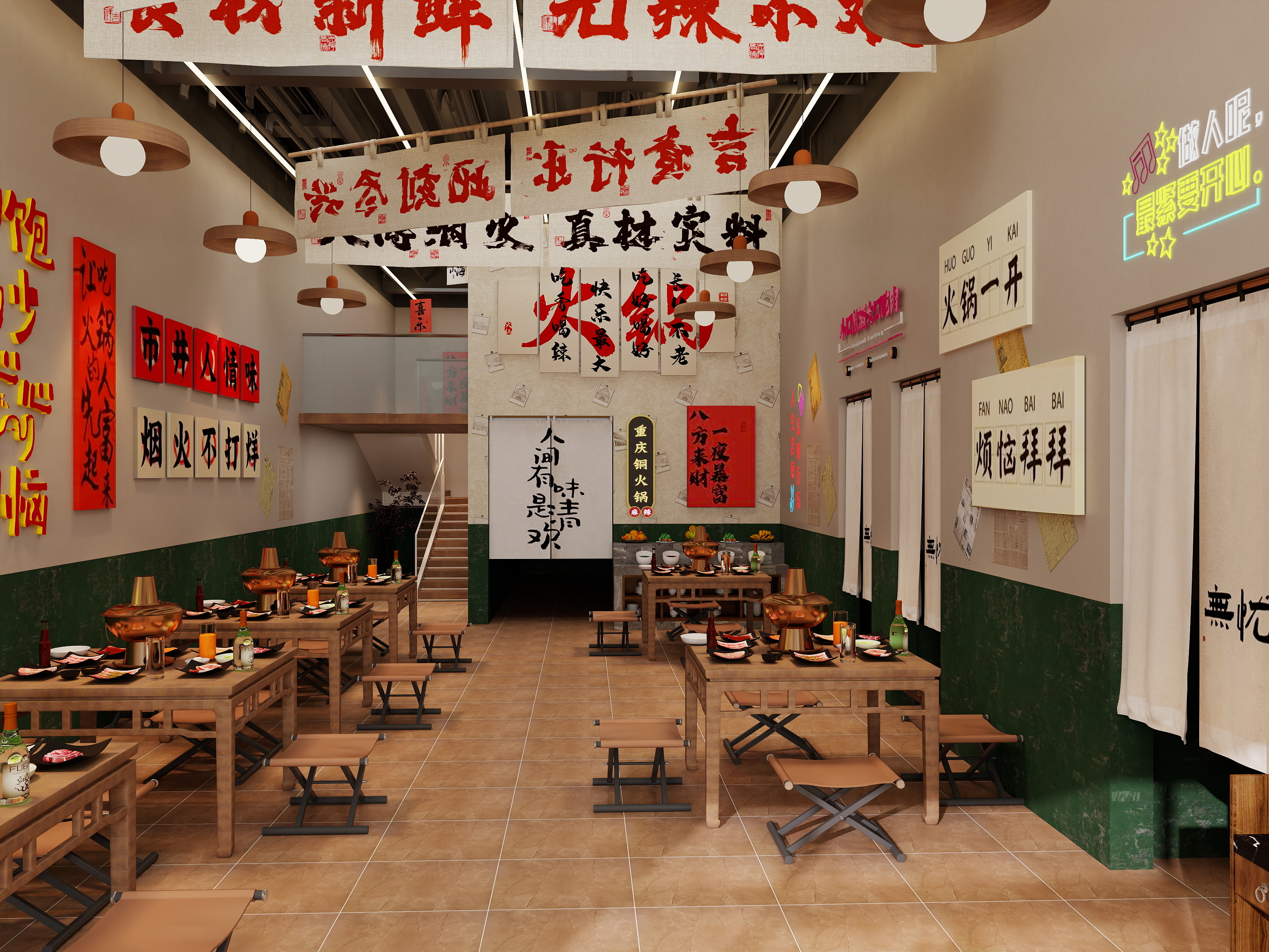 李青越-200平市井风  中式风 火锅店装修效果图