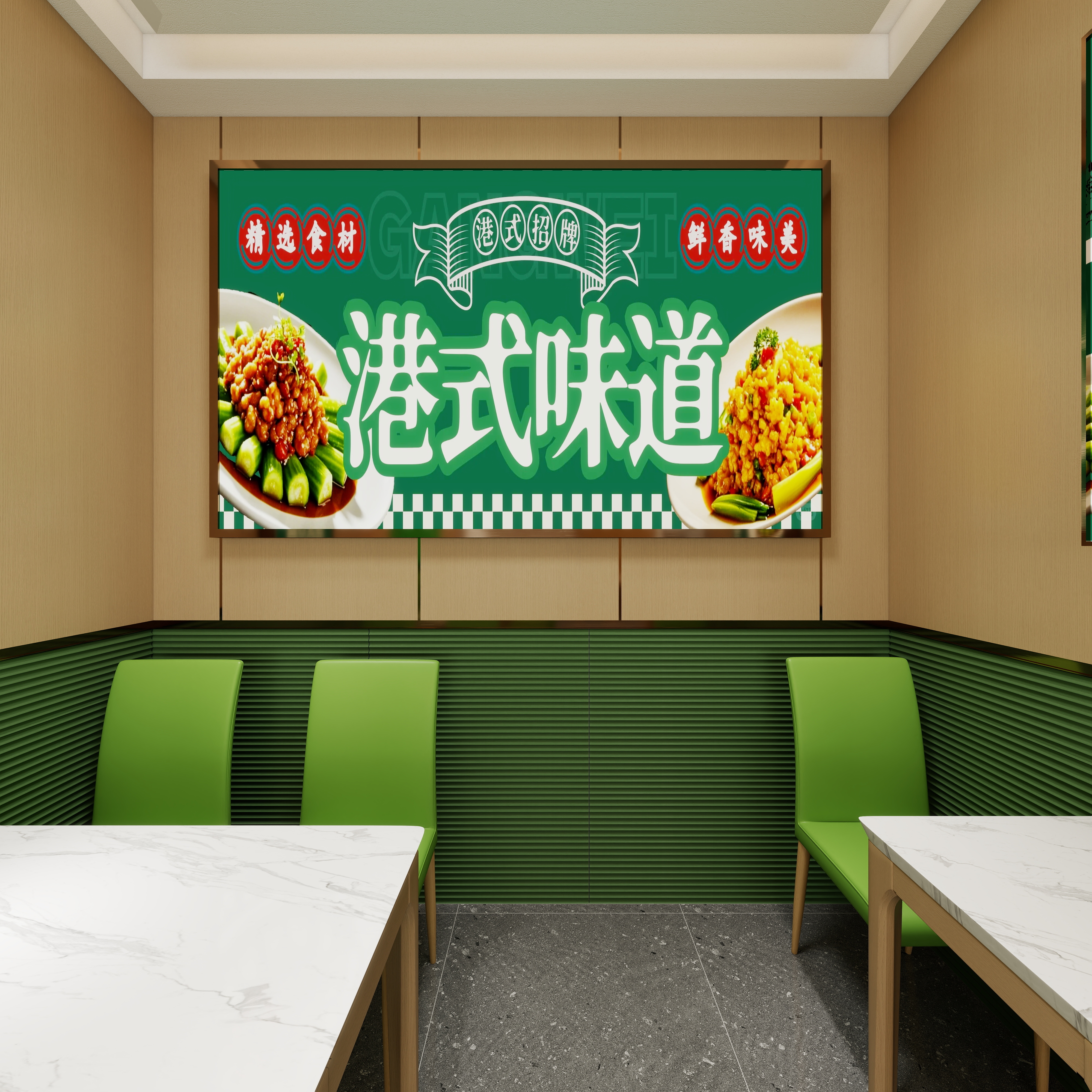 YDYWJCC-陈-吾悦广场餐饮店2025.11.5一层吾悦餐饮店设计装修效果图第5张