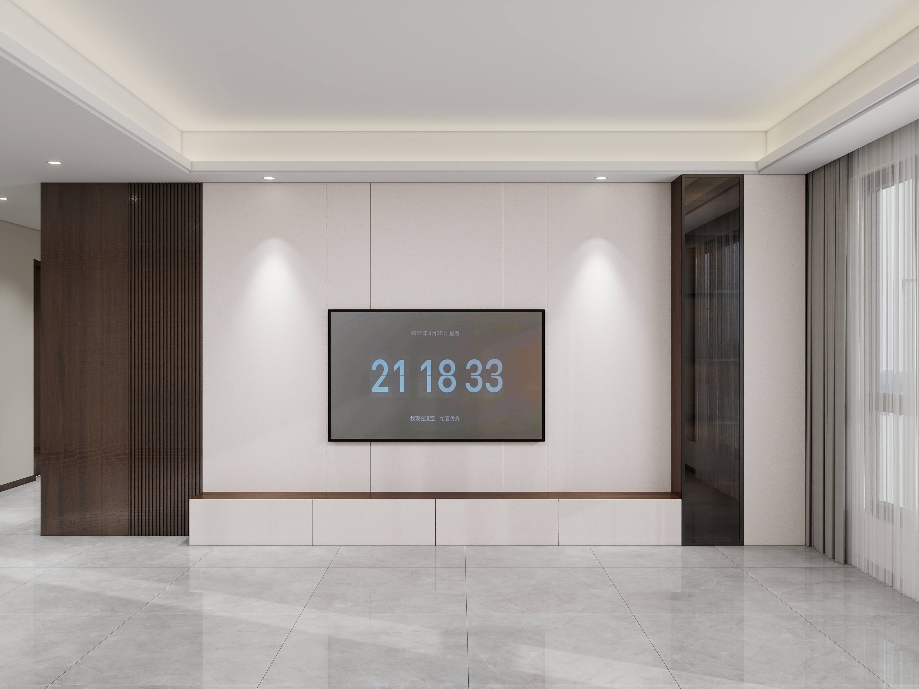 全景效果图制图-20251128-01--装修设计方案